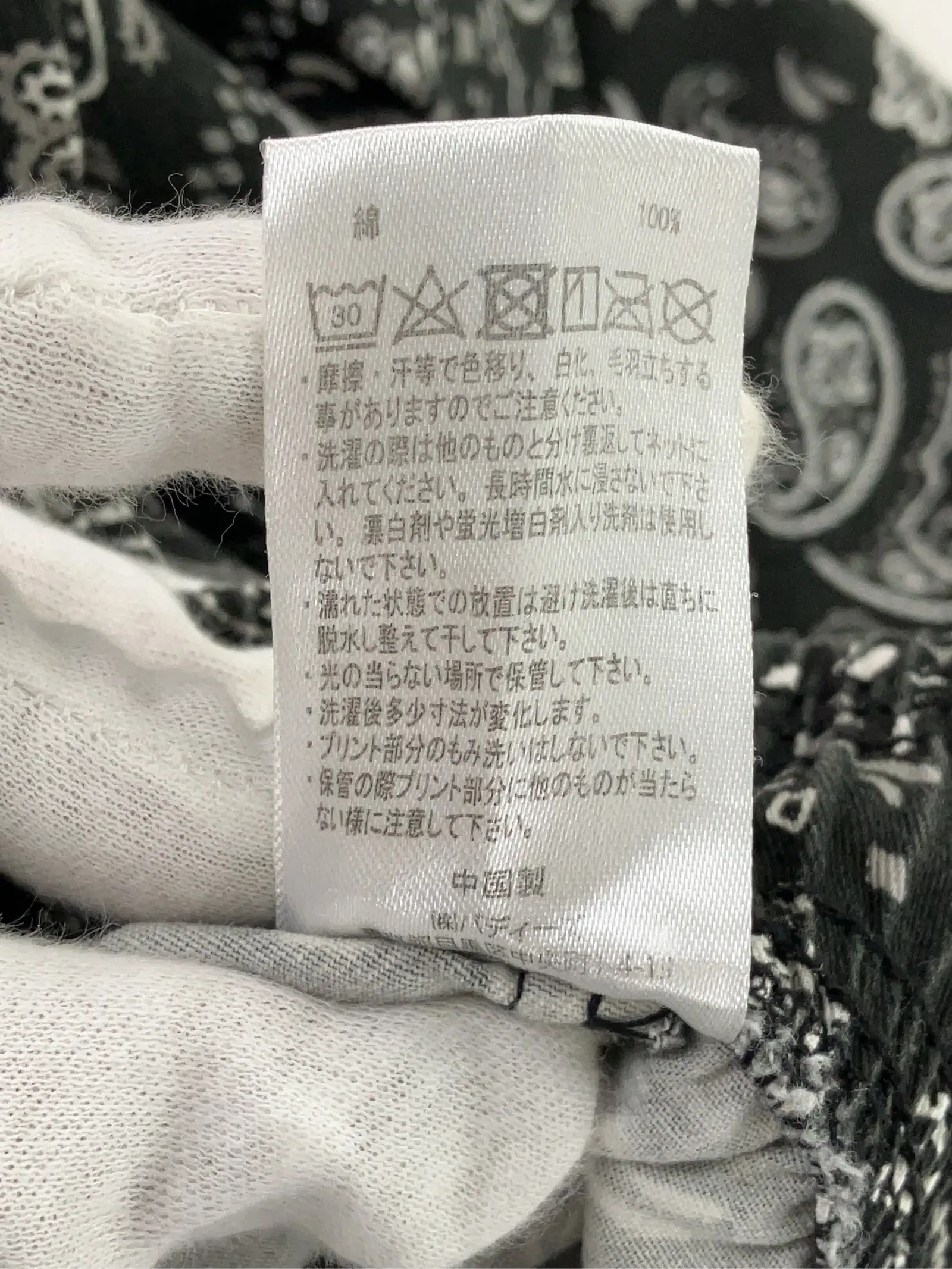 https://r2-worker.digdig.jp/product/1bc15556-1045-4005-a17b-51ca0c1fb2fd/3148e701-936d-48c9-903e-a1aeaedde6e8