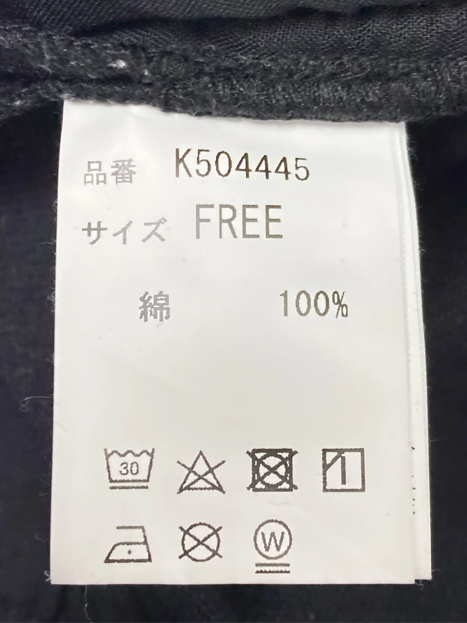 https://r2-worker.digdig.jp/product/1bc38622-8e27-4e18-9e81-60140c169a41/bd7f40c2-962b-4343-8af2-b161c3608e24