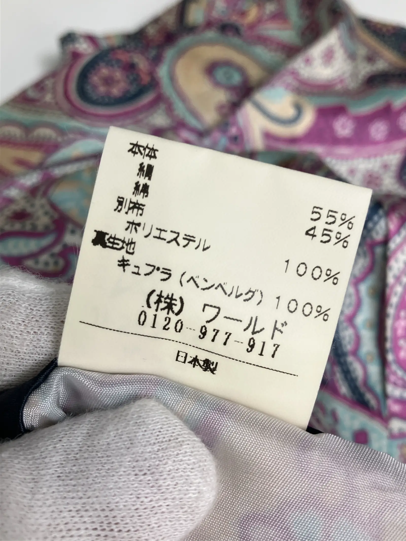 https://r2-worker.digdig.jp/product/1bc5c783-63b3-4c00-bbdb-fe10ac82bb56/6d7a6a50-ab6c-43c7-b4d4-637b3d3483a9