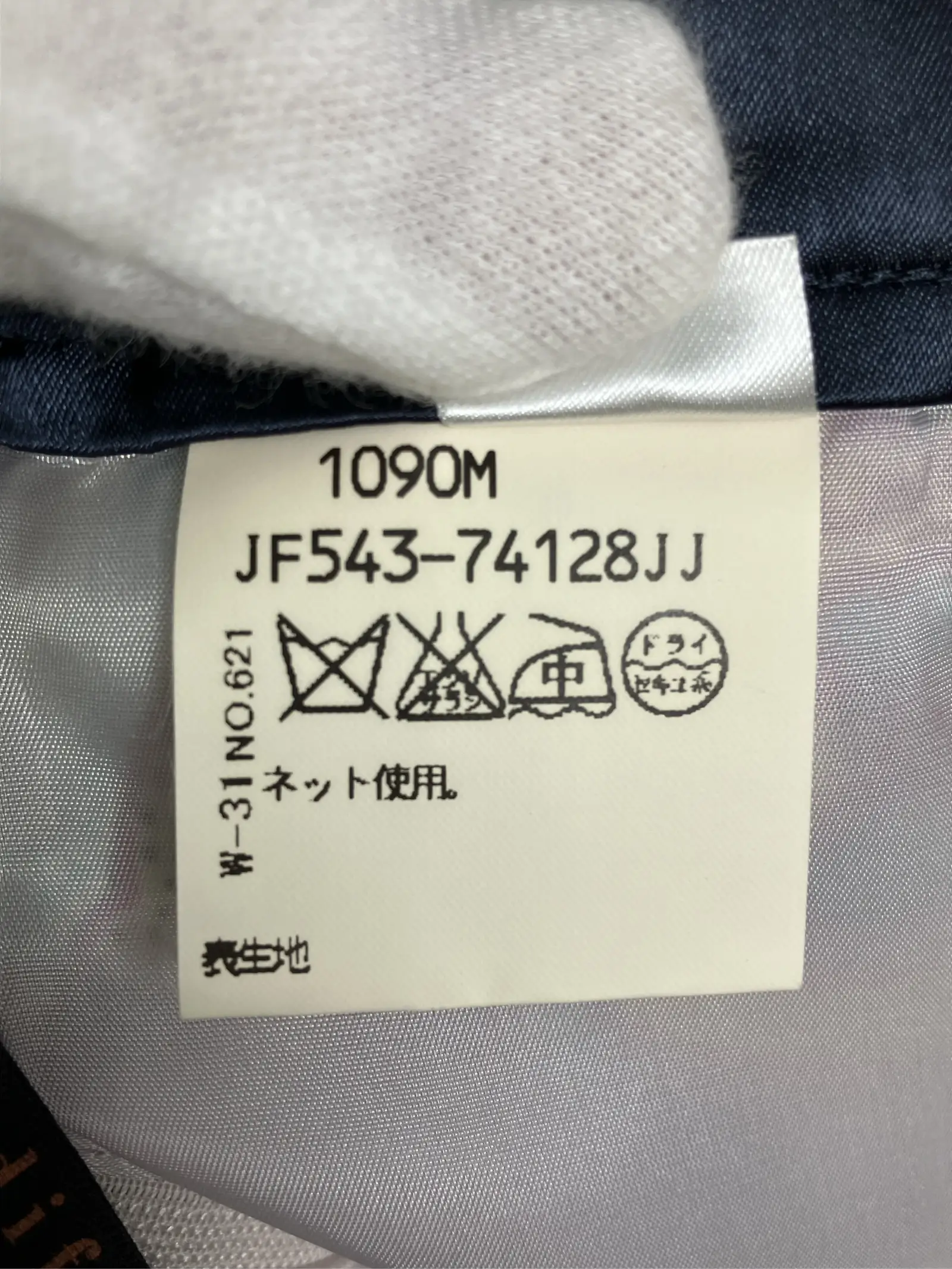 https://r2-worker.digdig.jp/product/1bc5c783-63b3-4c00-bbdb-fe10ac82bb56/89d82ef3-b79d-4e8c-b290-d9c55fa57b86