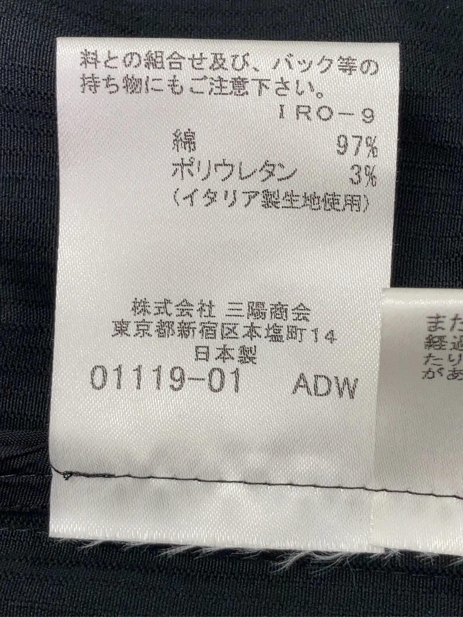 https://r2-worker.digdig.jp/product/1bcabb85-a108-482a-9322-930783f25865/8b03d3e8-097b-4a56-b2f3-dbb58e9cb5ed