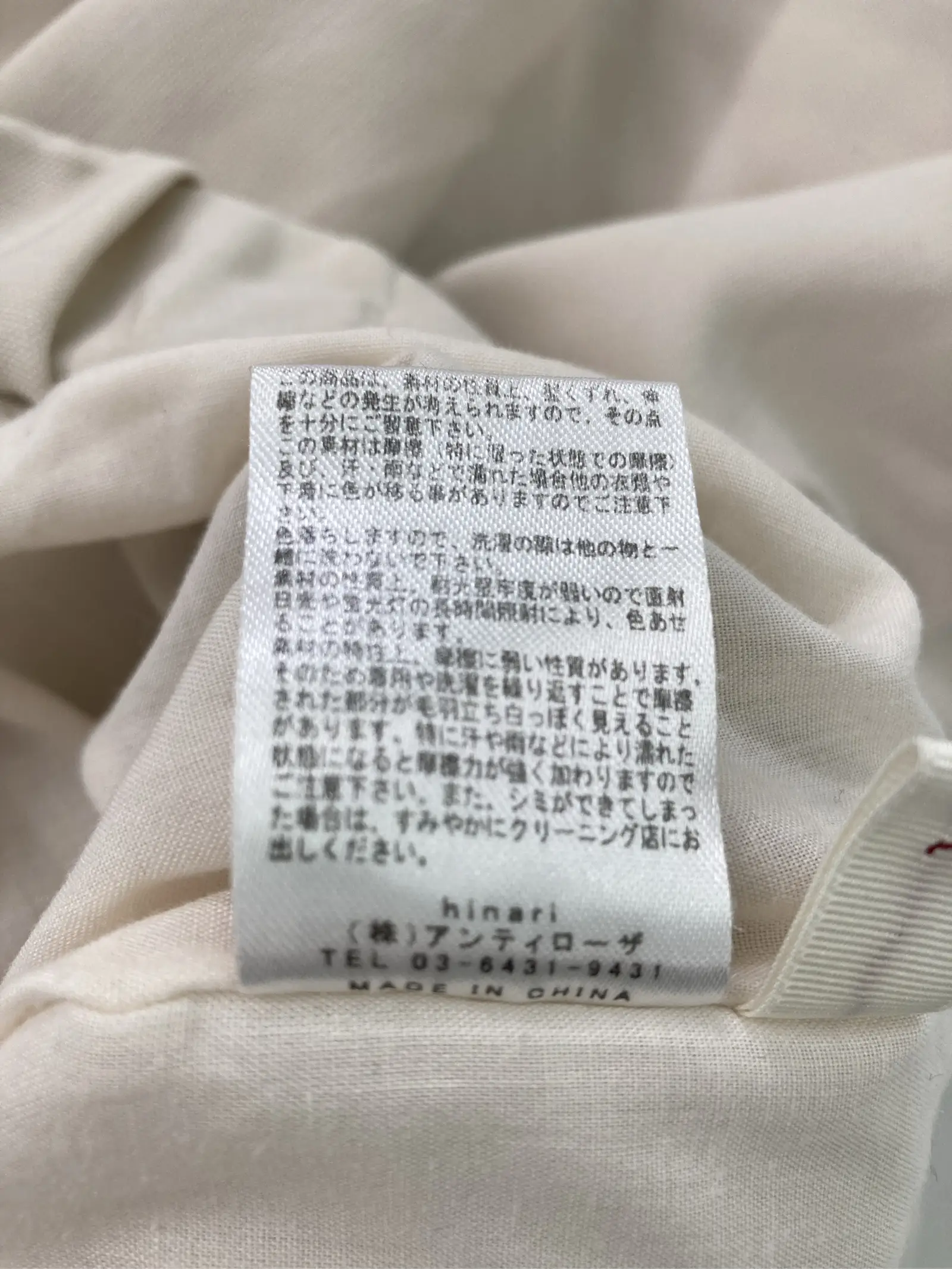 https://r2-worker.digdig.jp/product/1bcb681b-dd6f-42d8-b894-0301d81df7d5/47b860b6-223c-4fb2-8d8f-ef1e16edaab4