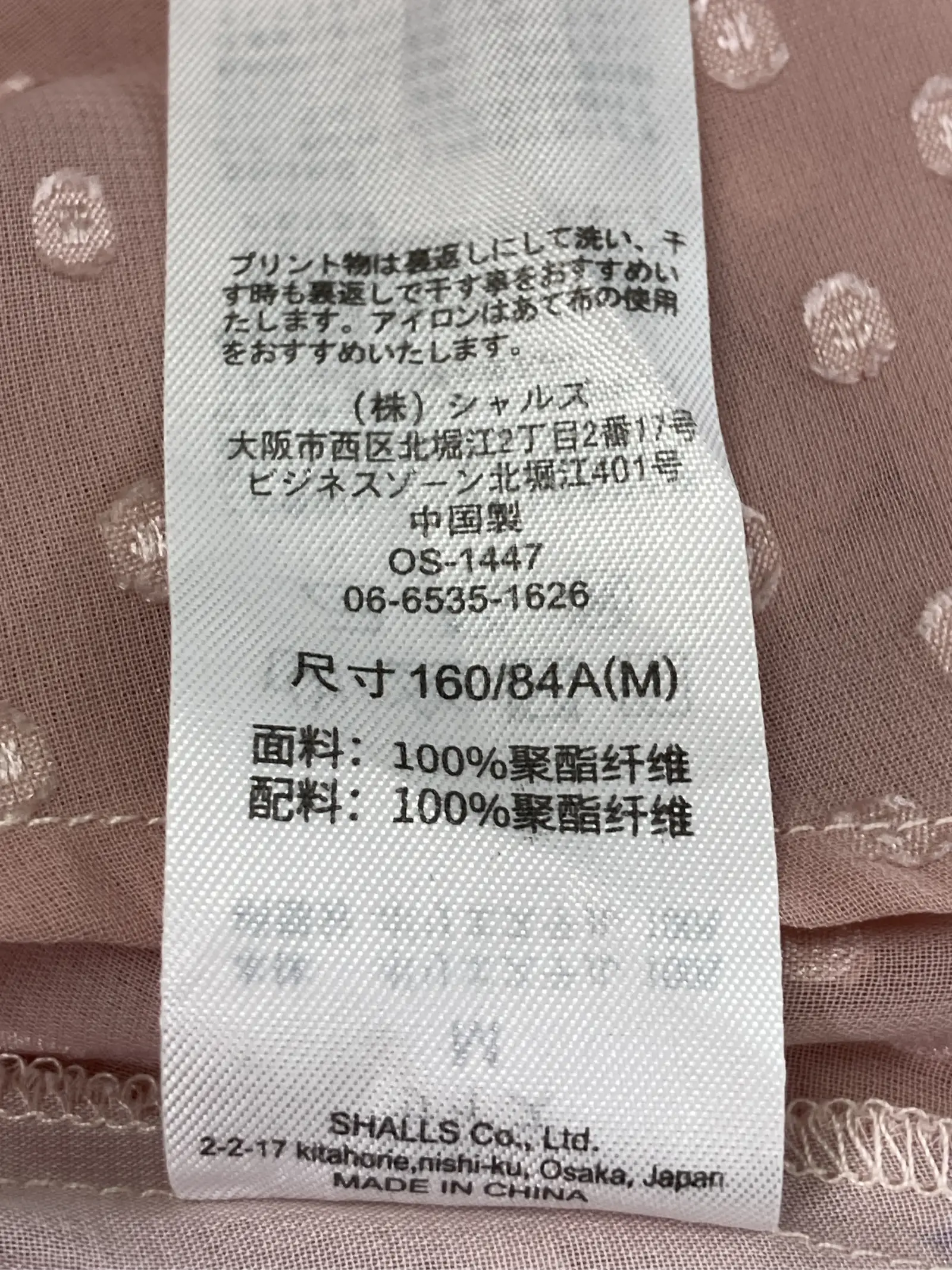 https://r2-worker.digdig.jp/product/1bcb84a1-5a77-47ca-8783-6748c3eea3c7/e501aa99-592e-450f-a0eb-dd9bb0d22290