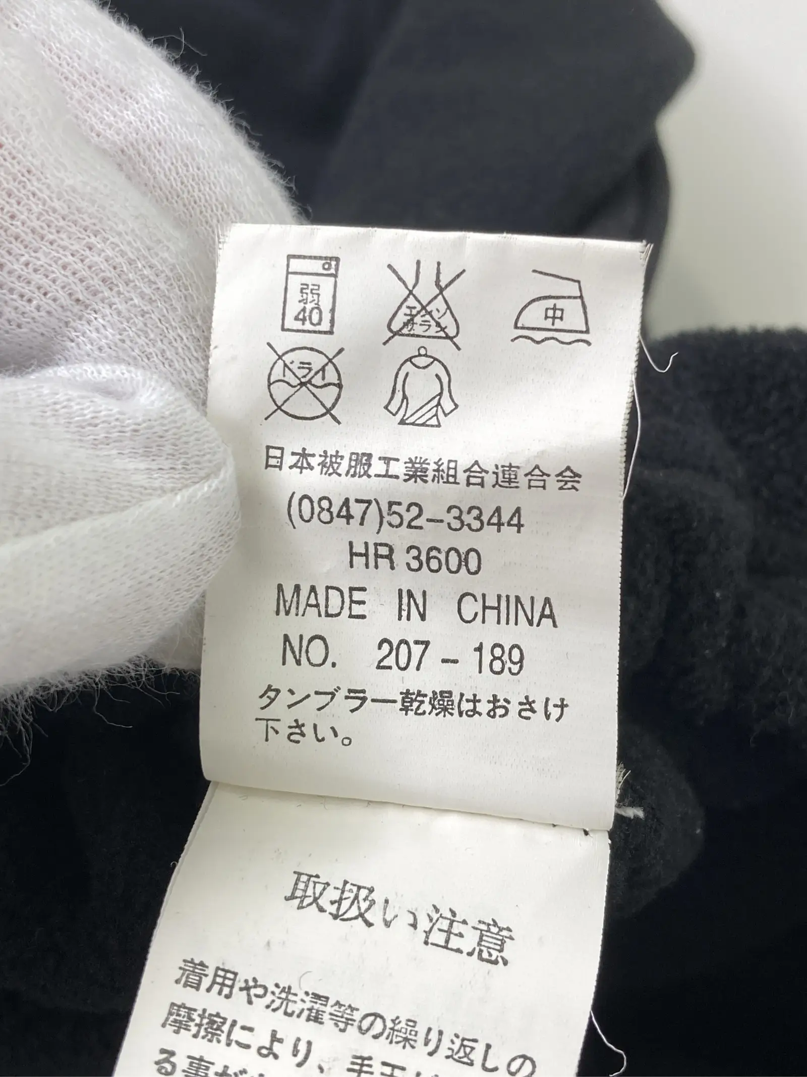 https://r2-worker.digdig.jp/product/1bd4f3cd-b190-4b8b-b73f-67343e51029f/a1c576f8-0afe-406e-b0ca-529955e1465c