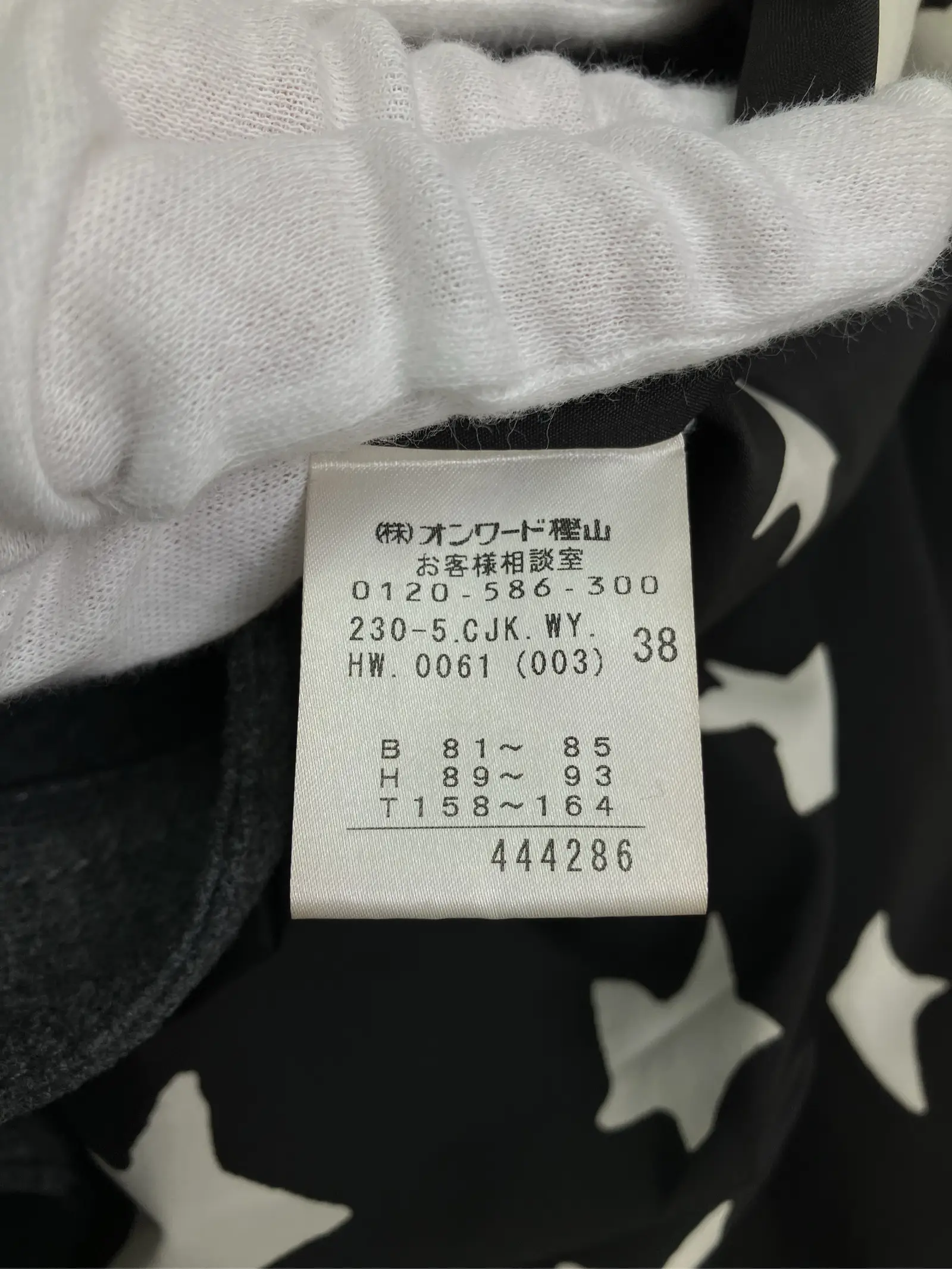 https://r2-worker.digdig.jp/product/1be2c1ff-9923-4e01-837b-a6a17d588315/f8d3ebfb-6dc3-4cd6-97d0-ce4268d1bd7f