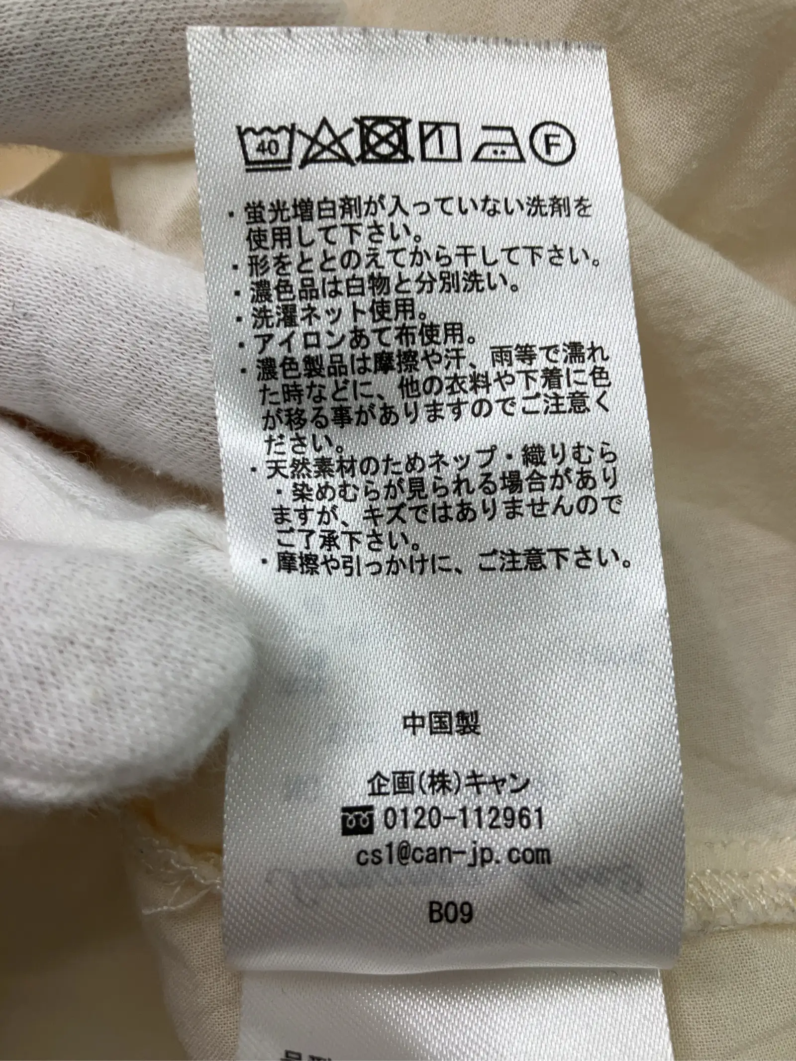 https://r2-worker.digdig.jp/product/1be61df6-e8b0-466c-9c0f-ea10e4c84363/72236f85-ca0f-48e1-b463-20b03542bd8c