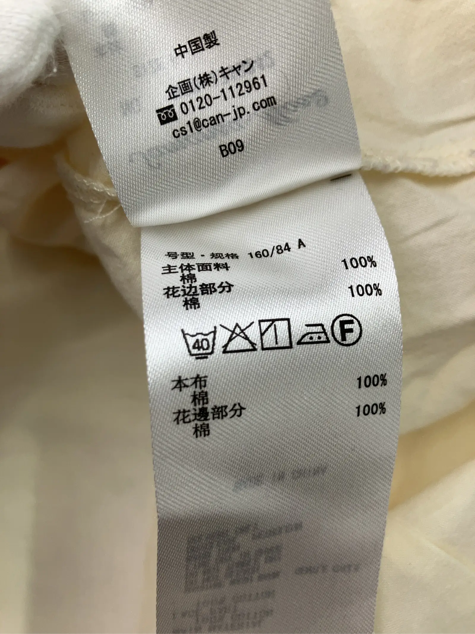 https://r2-worker.digdig.jp/product/1be61df6-e8b0-466c-9c0f-ea10e4c84363/967553f3-4661-4602-b94c-557a8bcd6cfb
