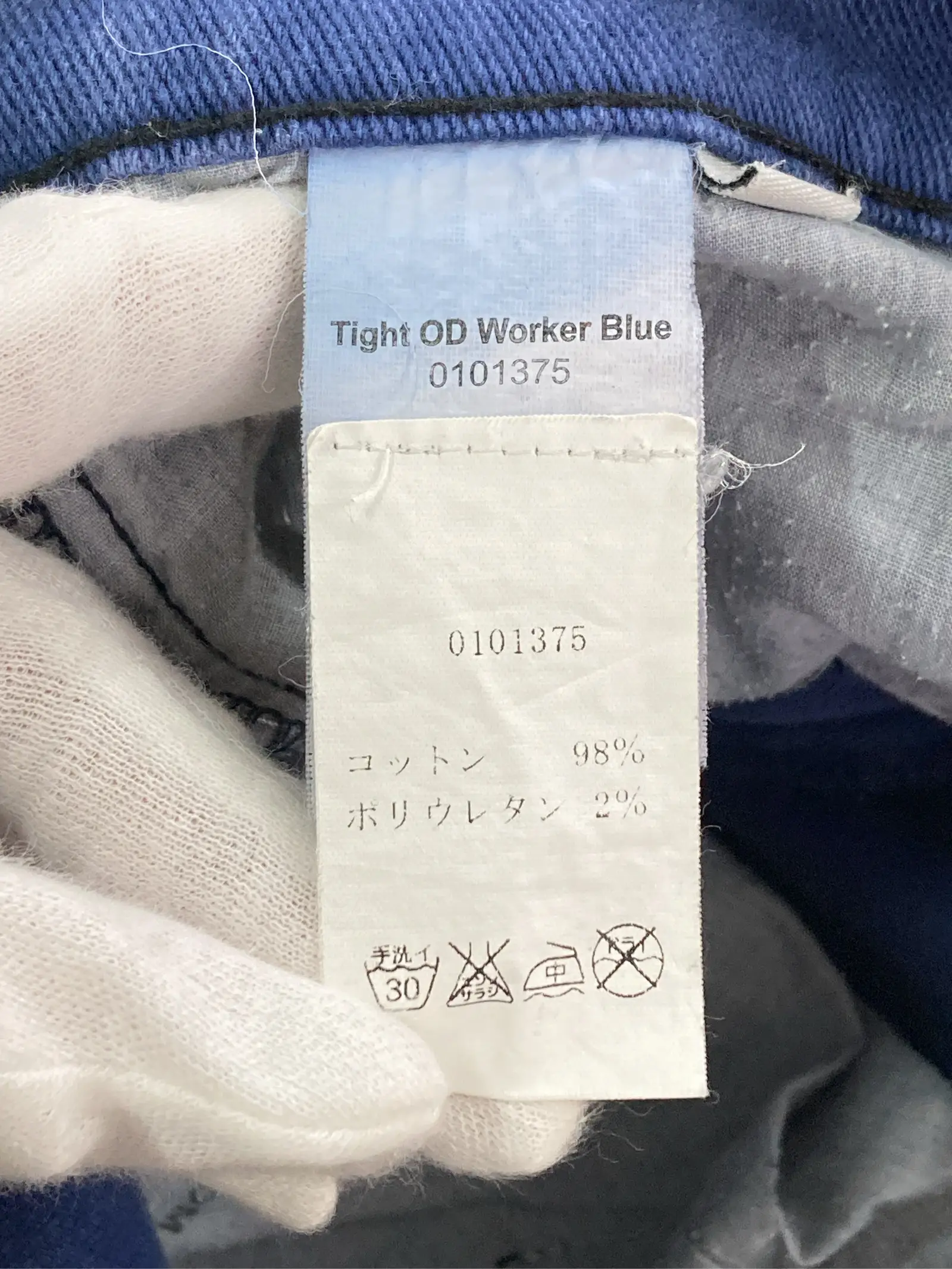 https://r2-worker.digdig.jp/product/1beaab0a-b526-4910-a46a-cf99e1e247cc/a2d0577b-ae3a-492e-a0db-20886b5047f8