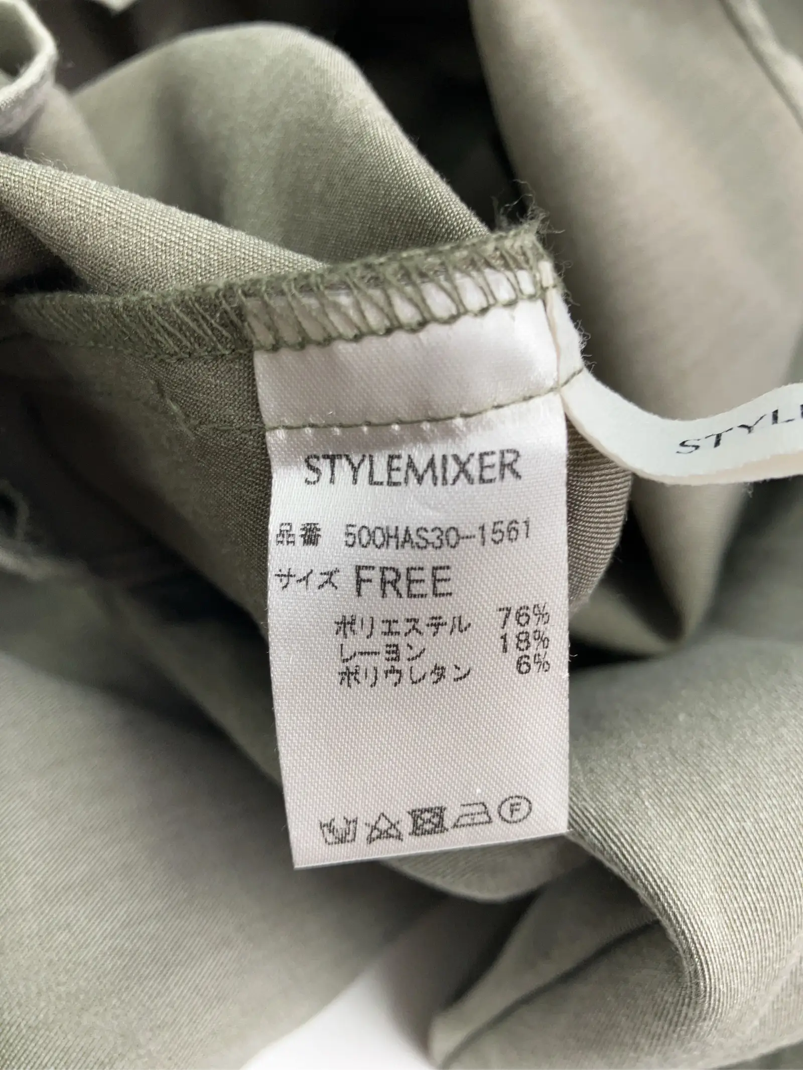 https://r2-worker.digdig.jp/product/1beb394f-44c3-421c-be18-6ff3407326d7/044fb66a-767d-4575-9389-c61d5c91e6d7