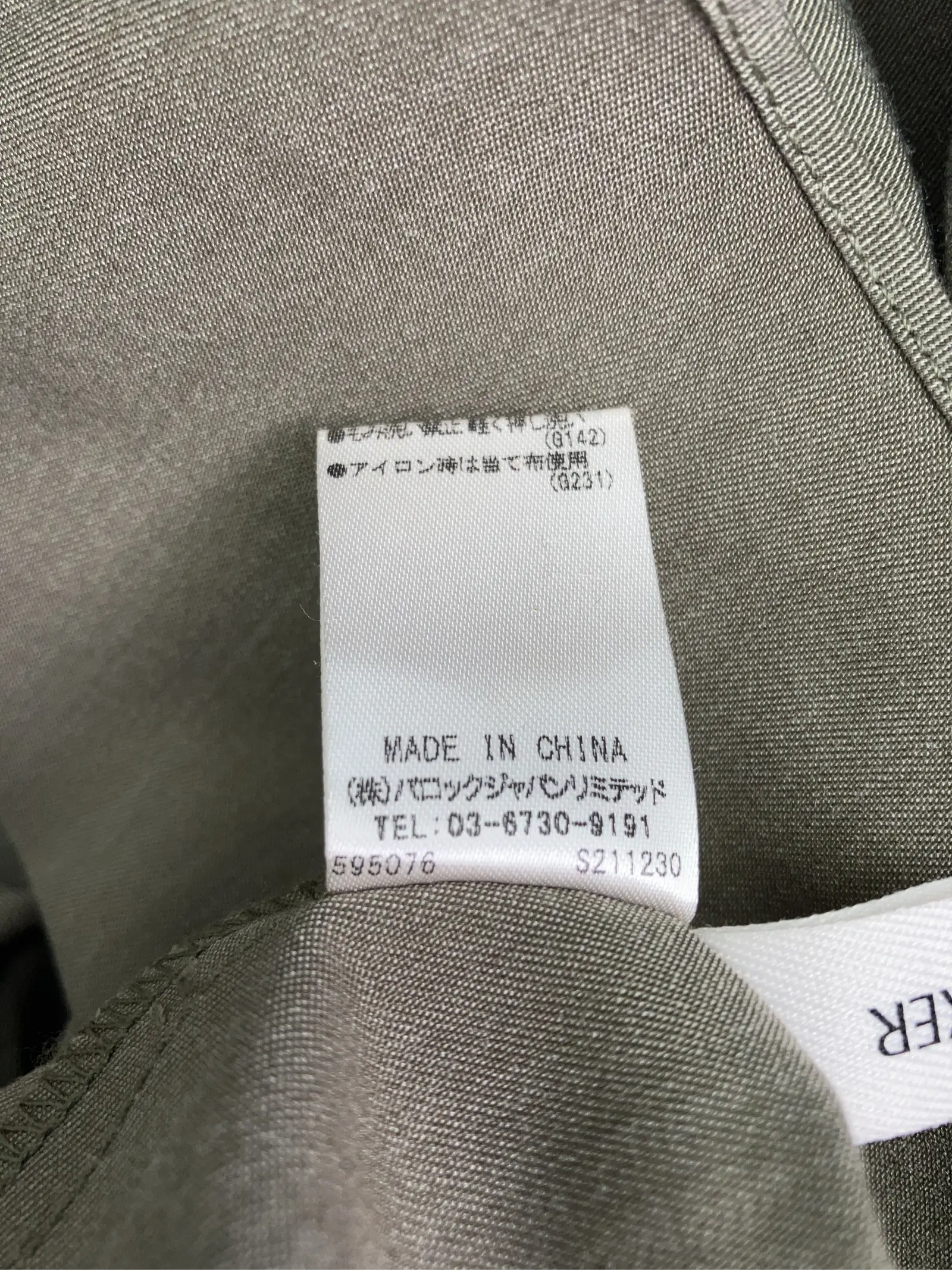 https://r2-worker.digdig.jp/product/1beb394f-44c3-421c-be18-6ff3407326d7/85ff7b82-c453-47d1-8334-b0070aaba1b4
