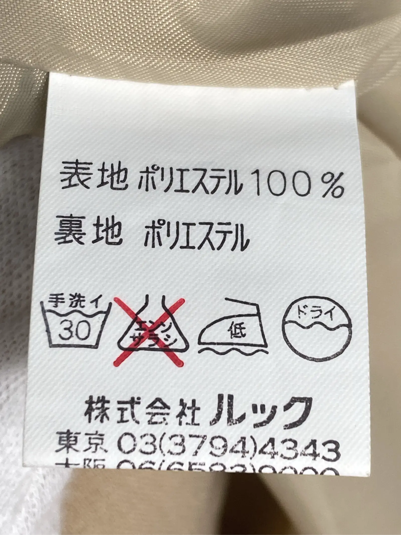 https://r2-worker.digdig.jp/product/1bef9157-a22d-466b-bbae-e4642feafe13/dcbc70dc-defb-4a93-afbd-966f0b4fc21e