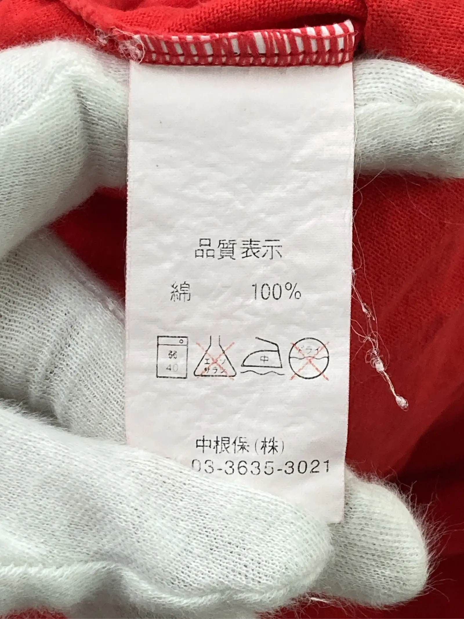 https://r2-worker.digdig.jp/product/1bf091a1-a228-4eca-aeb2-ba595b0eb075/25345d86-e4a0-4851-9dff-4e957db9e43e