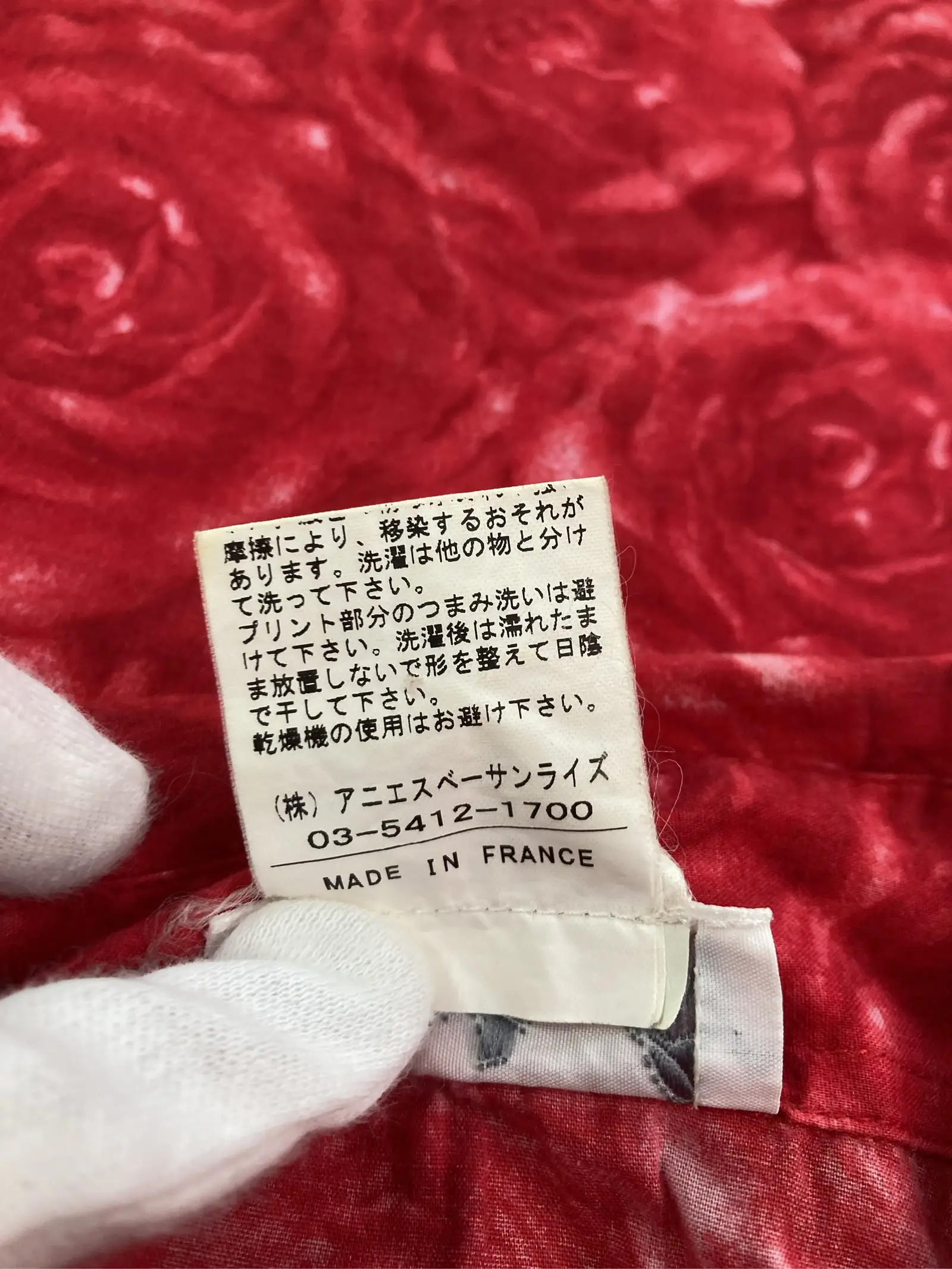 https://r2-worker.digdig.jp/product/1bf3eb55-935e-47cb-be9a-8078c3f3ff29/8cfff3af-98dc-4af2-9272-6bcb77836677