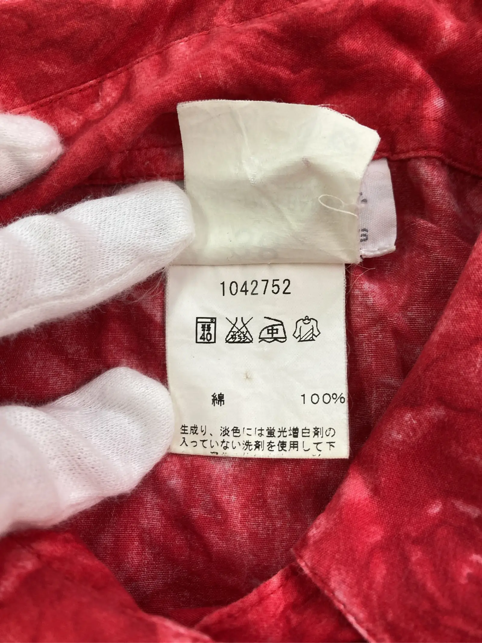 https://r2-worker.digdig.jp/product/1bf3eb55-935e-47cb-be9a-8078c3f3ff29/fd963af3-1097-4ae8-b383-1595c921739f