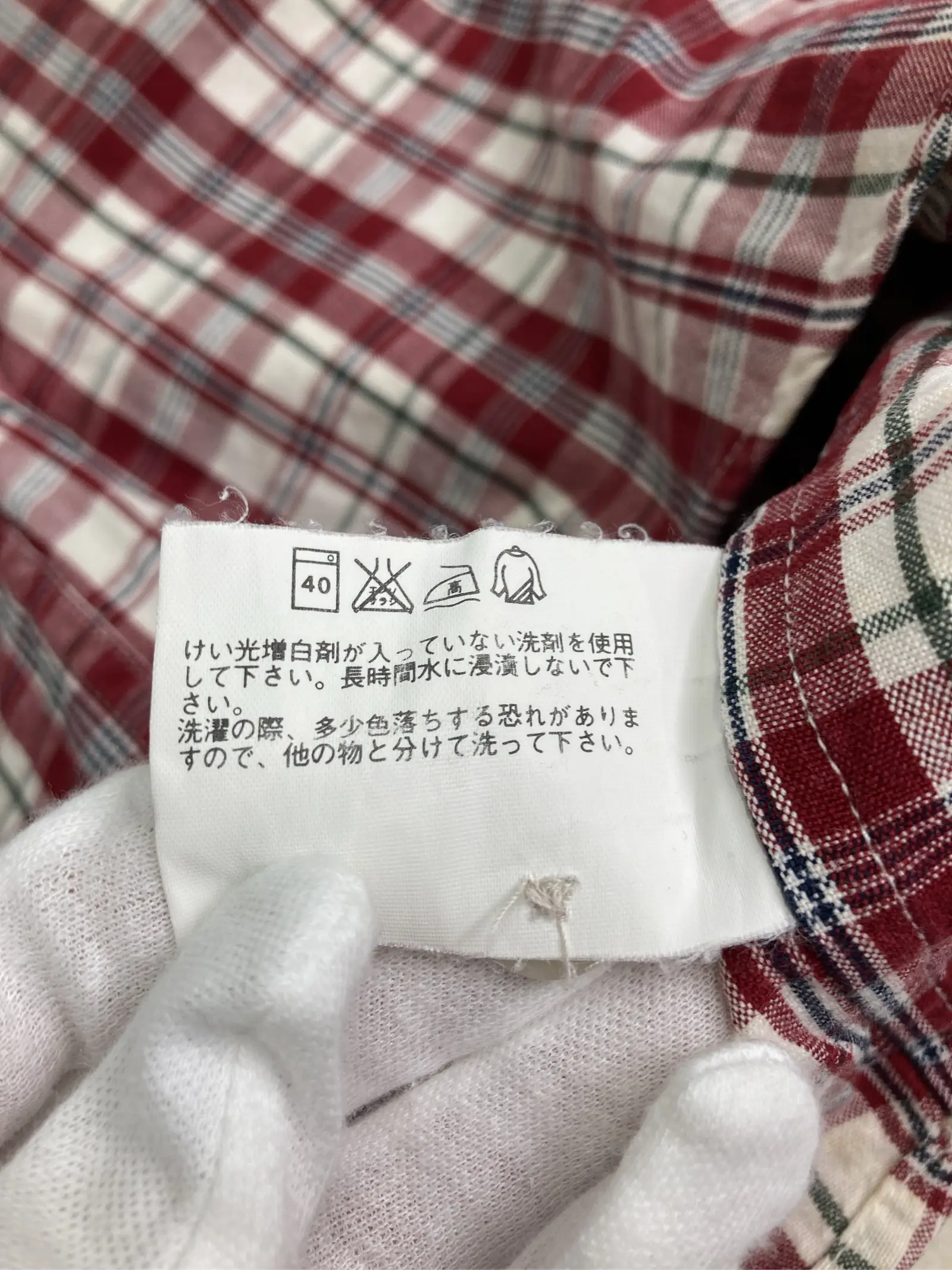 https://r2-worker.digdig.jp/product/1c0974fe-dadd-49fa-afd6-29d0f69f19b9/1e3a97ba-109e-40ac-ba6a-e1be5211a2f3