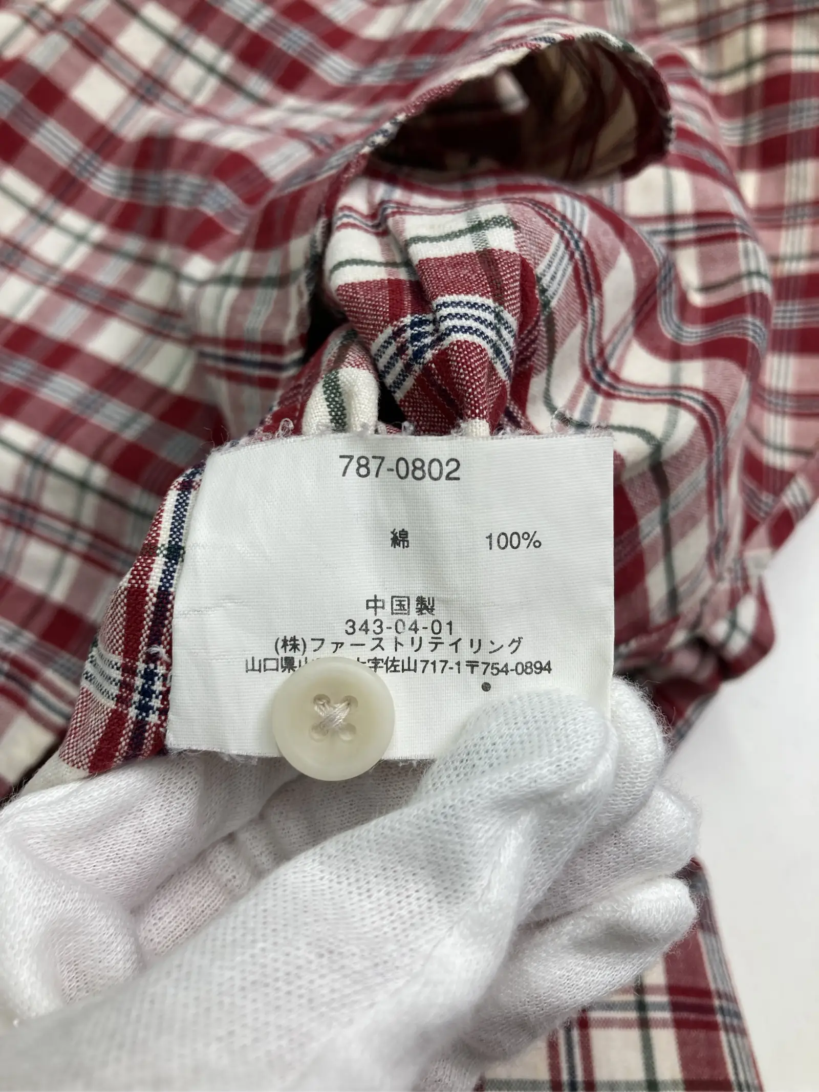 https://r2-worker.digdig.jp/product/1c0974fe-dadd-49fa-afd6-29d0f69f19b9/2f58fd68-cc47-4816-9b85-80740ae73e33