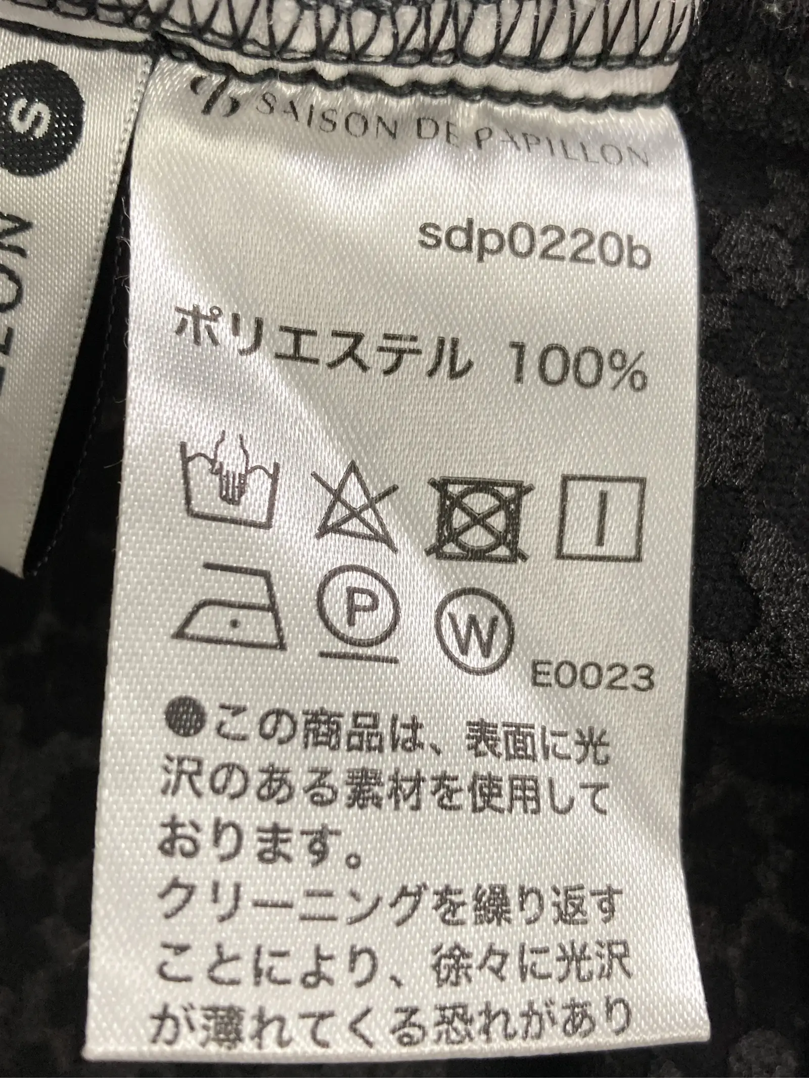 https://r2-worker.digdig.jp/product/1c0f08c6-c339-486e-9d9b-9f2faeb75ee0/7865c0fb-9af0-4740-8c1e-25f0f3cdf7bb