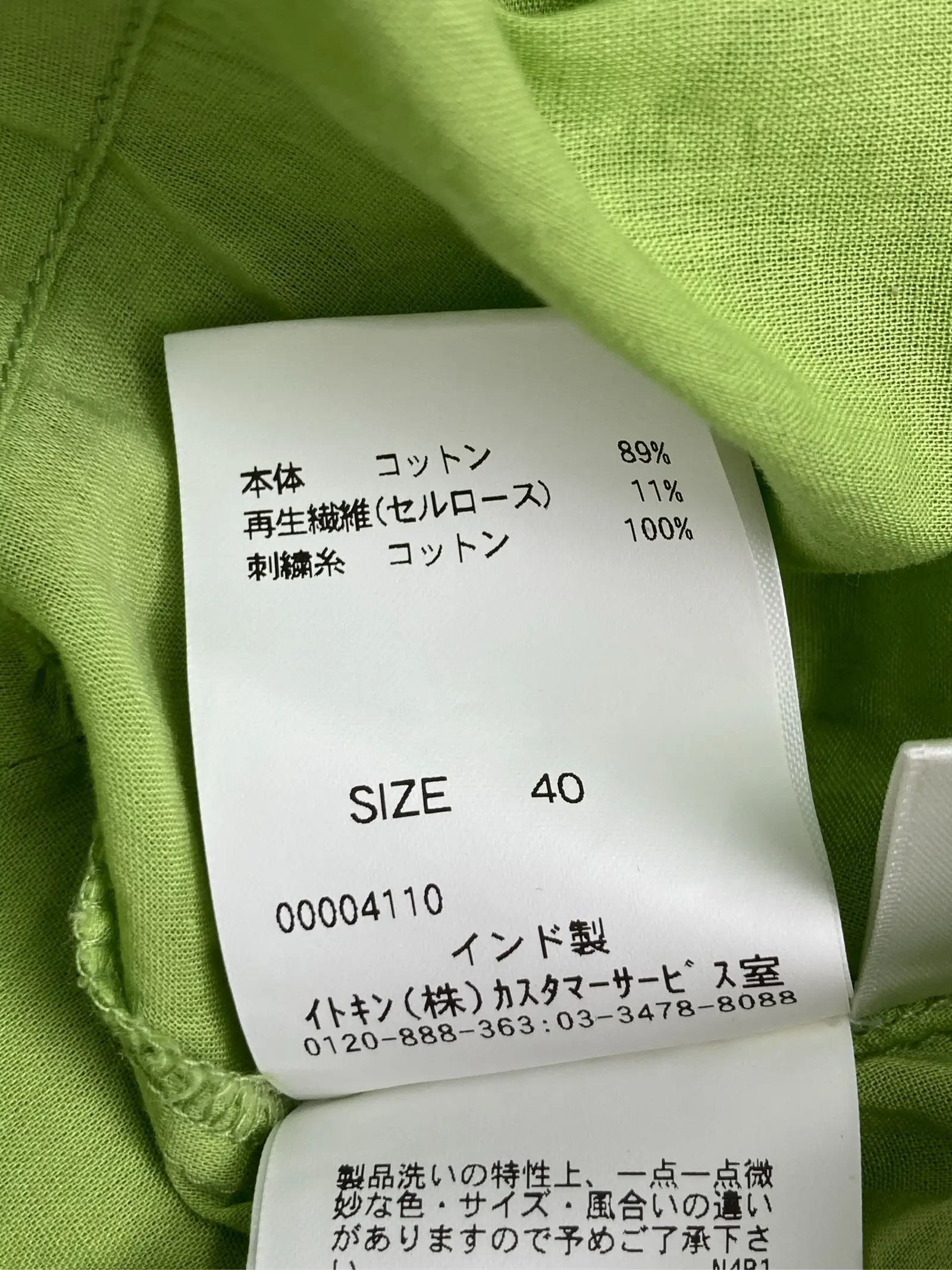 https://r2-worker.digdig.jp/product/1c0f0a5c-79bc-4599-9930-fcf4f37e6ccd/67dc9d50-c298-4a93-b259-36246fa0838e