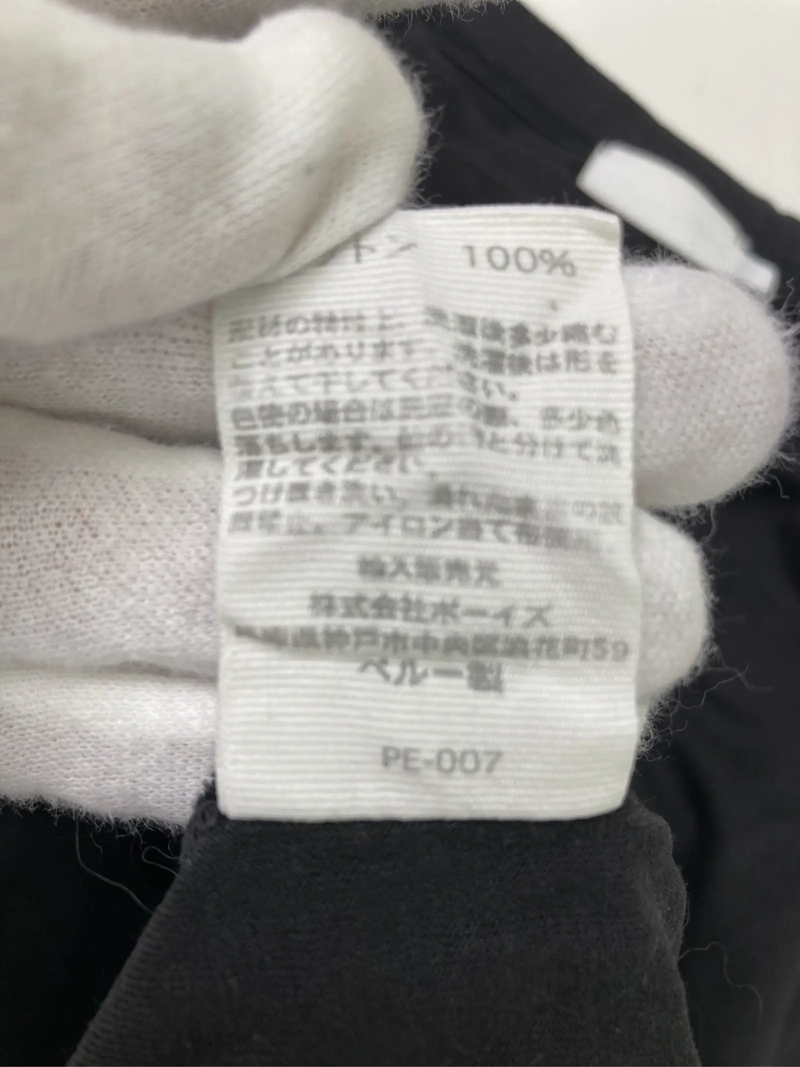 https://r2-worker.digdig.jp/product/1c123f81-a225-42f8-80c4-a382b6277ffb/915d51e1-00b5-4139-9250-06cfbe54801f