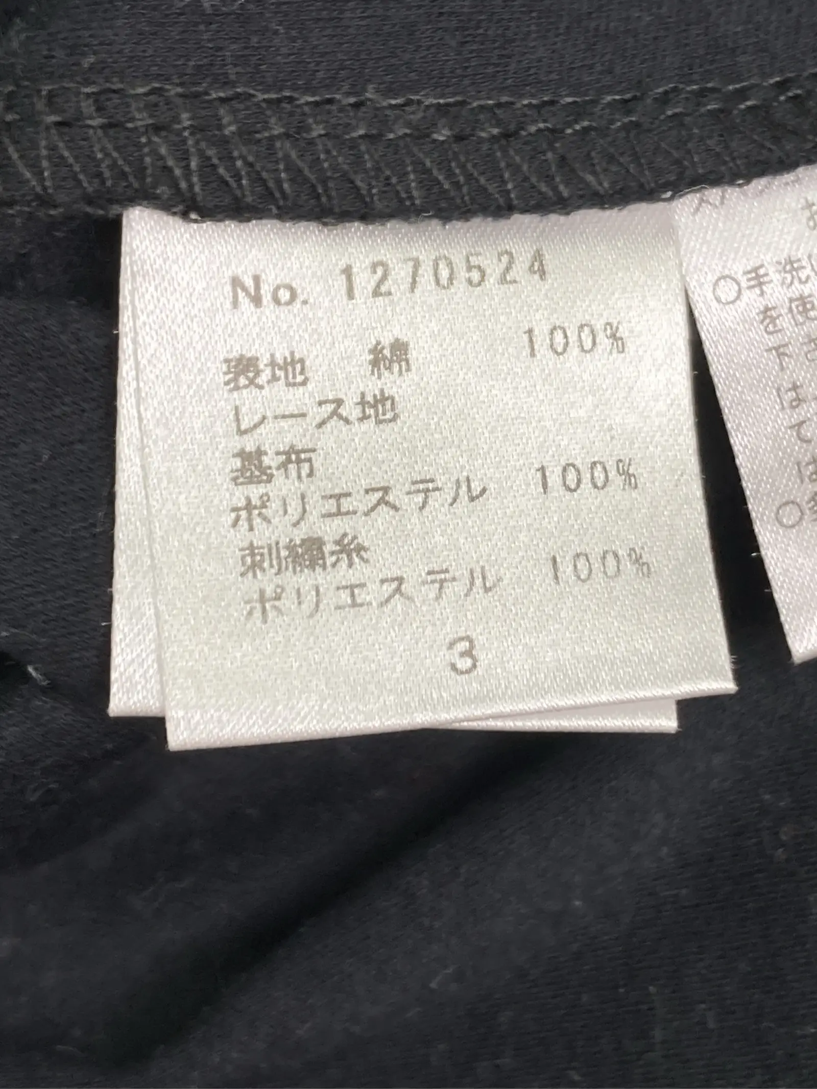 https://r2-worker.digdig.jp/product/1c1d2983-8a97-4577-988a-5b46815eeca3/2e717e35-77d8-4d4b-b0b6-6cea8a1e5135