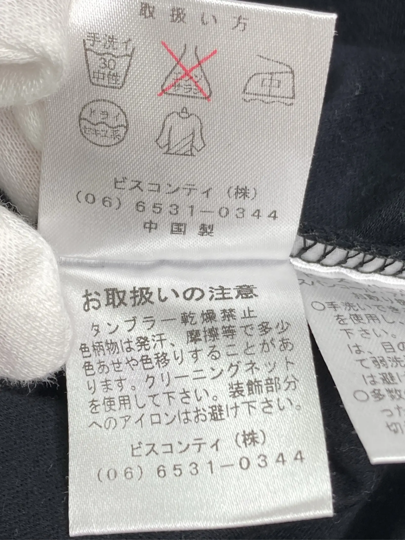 https://r2-worker.digdig.jp/product/1c1d2983-8a97-4577-988a-5b46815eeca3/6e8ef9db-5a19-4e30-8e3d-344ce9eb0f08