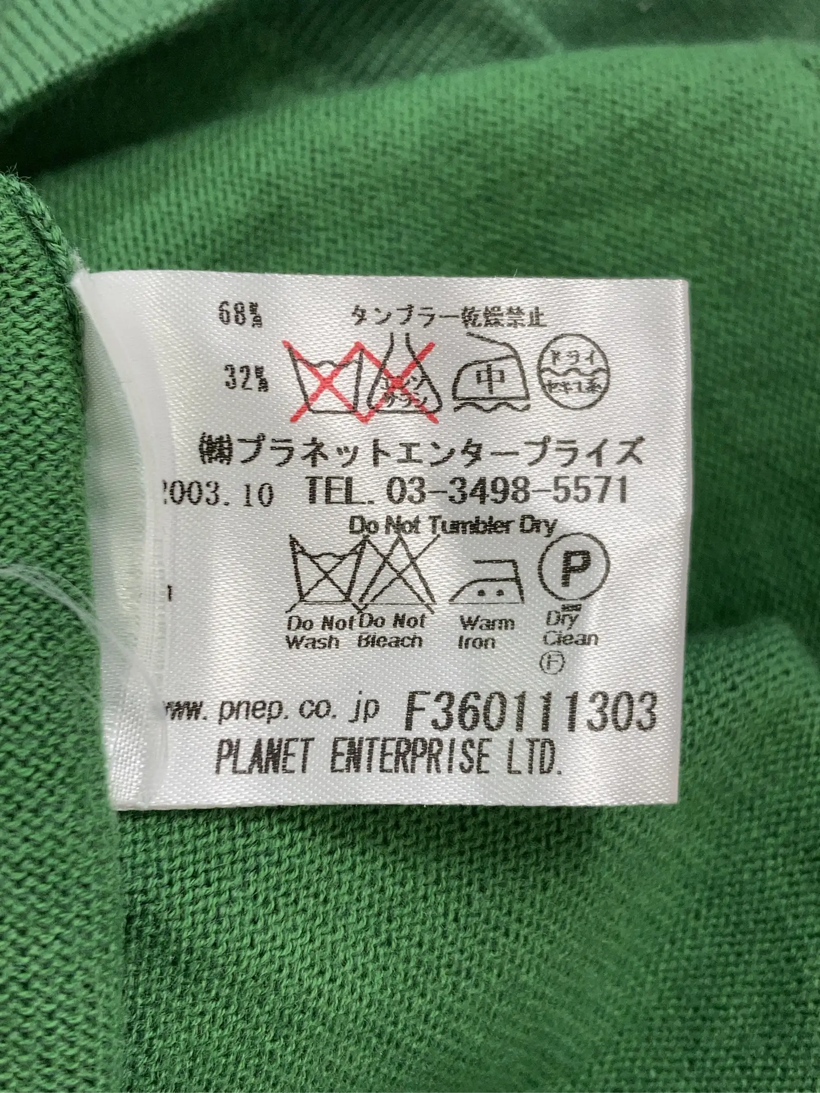 https://r2-worker.digdig.jp/product/1c2262d1-f1e8-46fb-9c2c-62a78c45e466/691400ef-0547-4e8a-a2dd-6da2ebd7e780