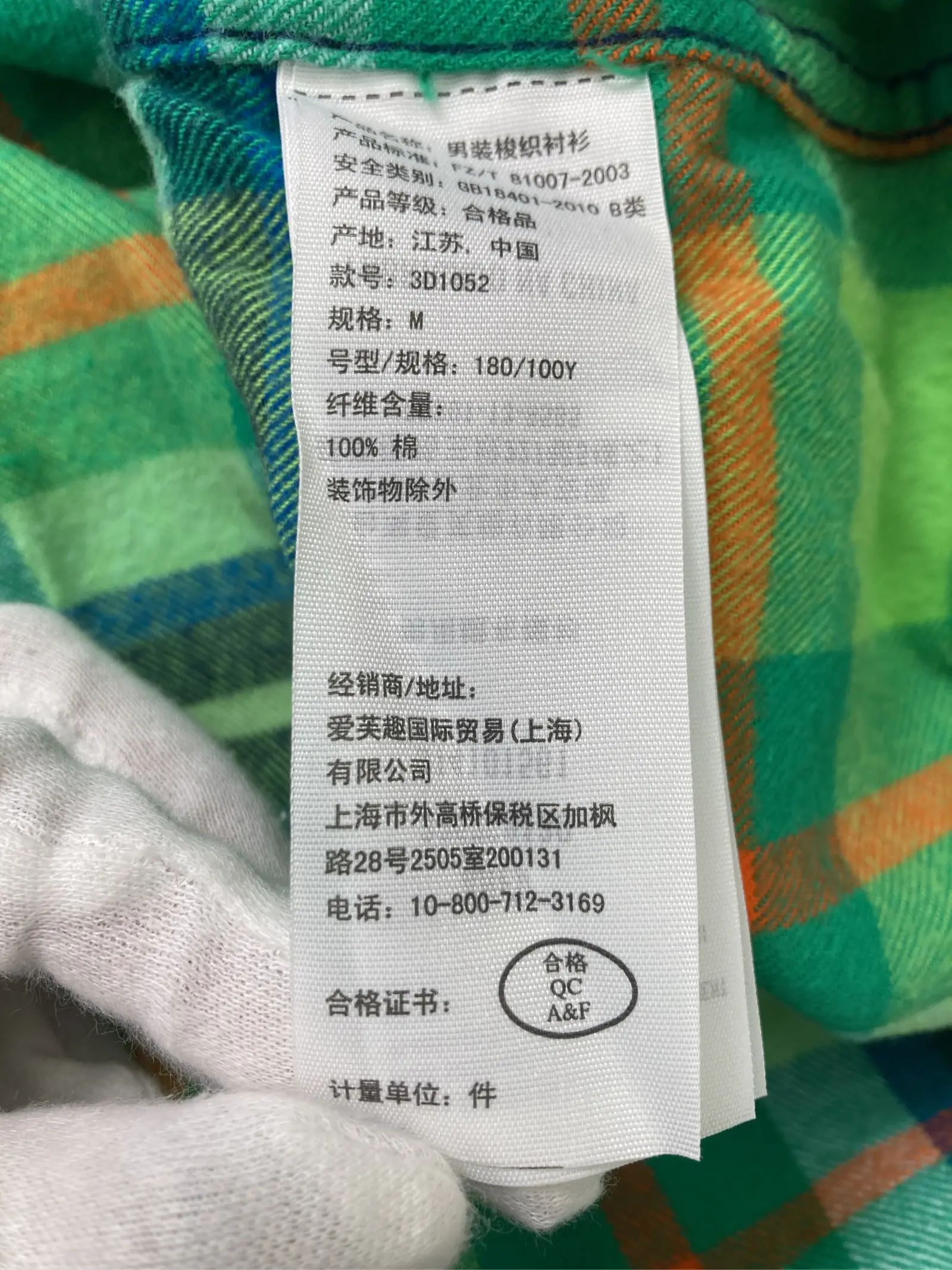 https://r2-worker.digdig.jp/product/1c257e63-dc43-45a7-8676-8e137da3a1fa/50f76338-a9f1-4a11-8f8a-3c76d3e130f6