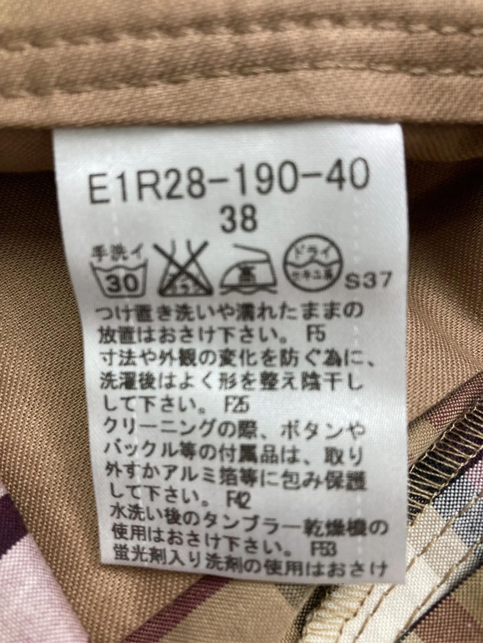 https://r2-worker.digdig.jp/product/1c28a156-0879-4c2e-bc0a-d9172ab76d48/39ccef52-0e8d-4a5d-8260-7f1bb0c1f1b4