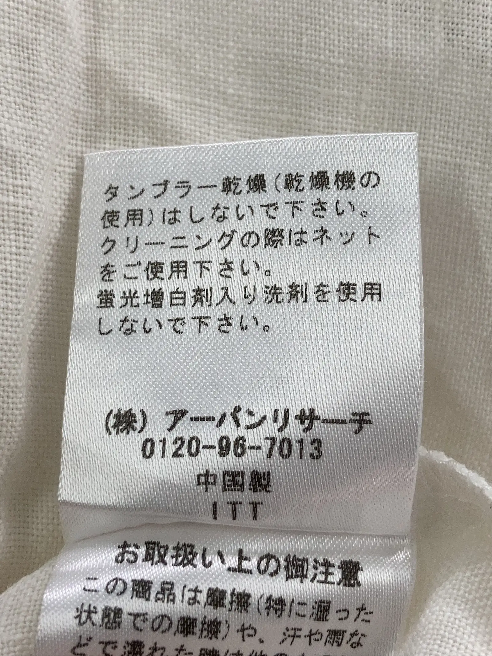 https://r2-worker.digdig.jp/product/1c295f3c-5e40-4e5e-acc0-1816d97c1088/0a0eacc1-e3d0-41d4-a9f0-294708a75eb8