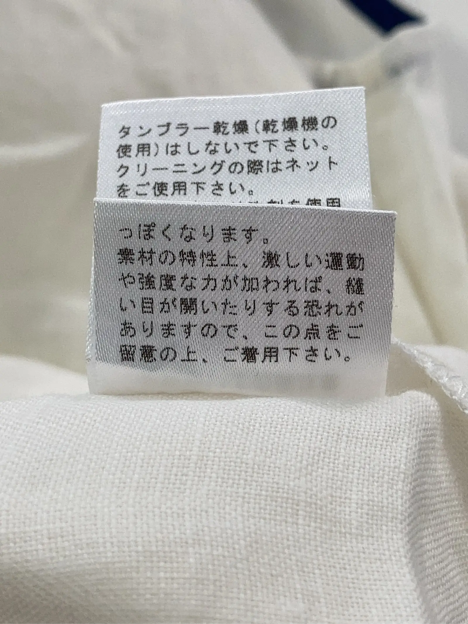 https://r2-worker.digdig.jp/product/1c295f3c-5e40-4e5e-acc0-1816d97c1088/8ac85f87-ff1c-4cc3-8222-ce60820e0ece
