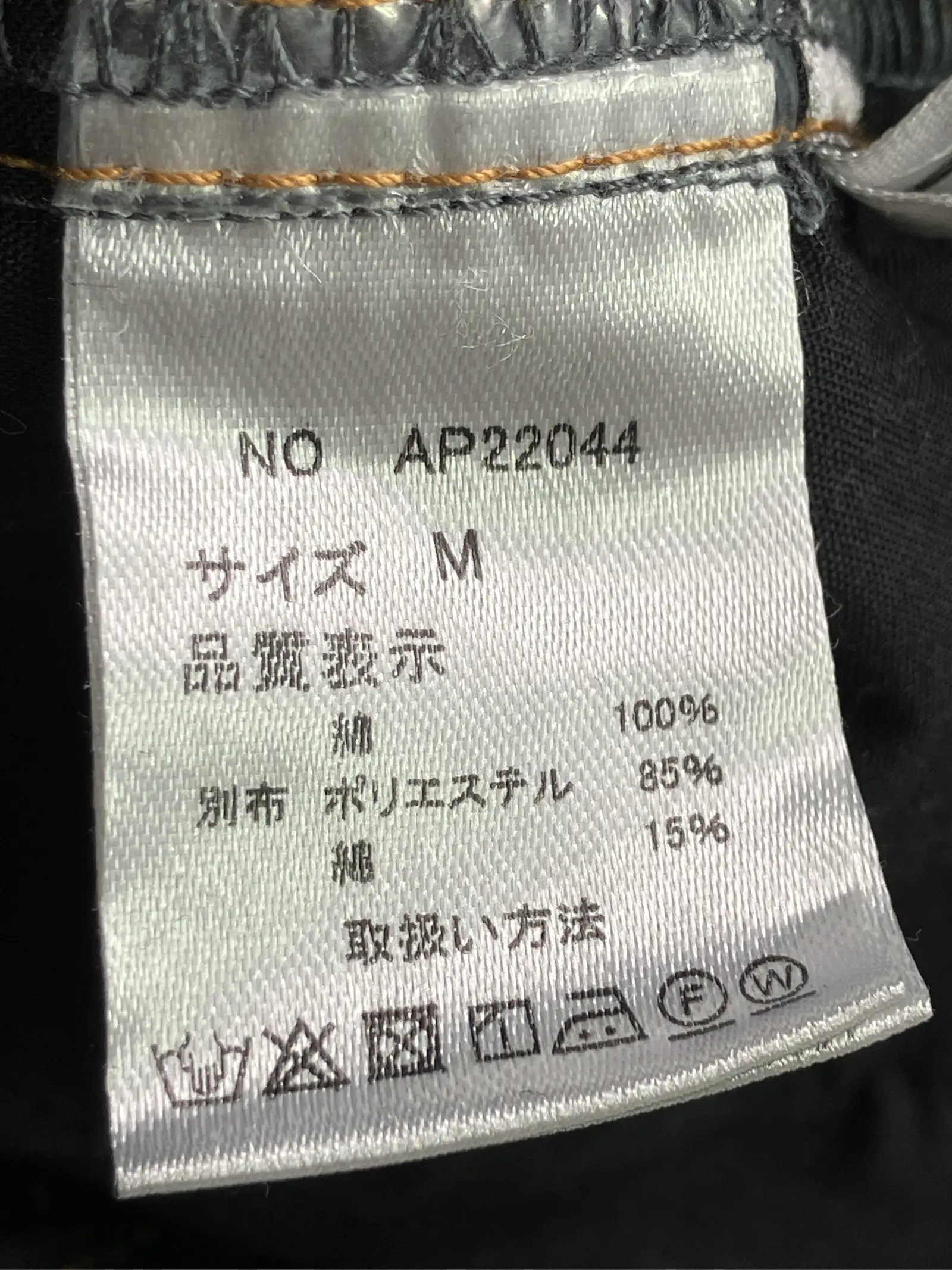 https://r2-worker.digdig.jp/product/1c2c65fa-48d7-4fd0-ad39-415313001ca2/53ef2371-29b3-4b41-8c62-88f964b0157e