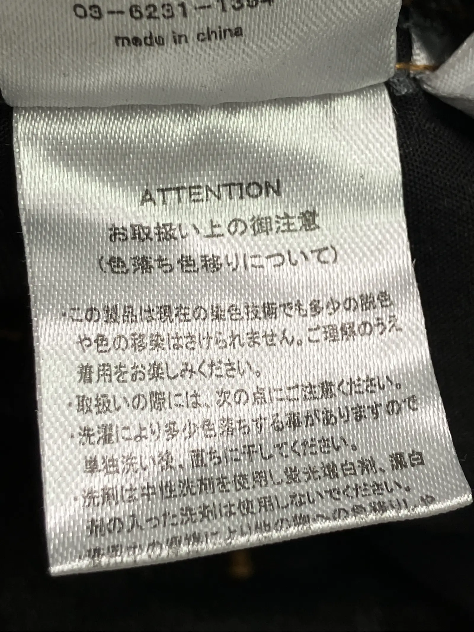 https://r2-worker.digdig.jp/product/1c2c65fa-48d7-4fd0-ad39-415313001ca2/5d477cf1-740d-42bc-8fd6-ee99d434f63a