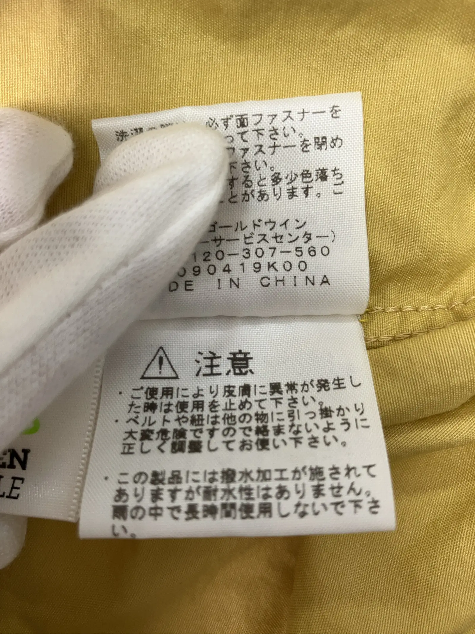 https://r2-worker.digdig.jp/product/1c2fe8d4-3f3e-4cbb-b581-703e2c70765b/5eed15da-7655-43d7-85ed-752b4eb59cf5