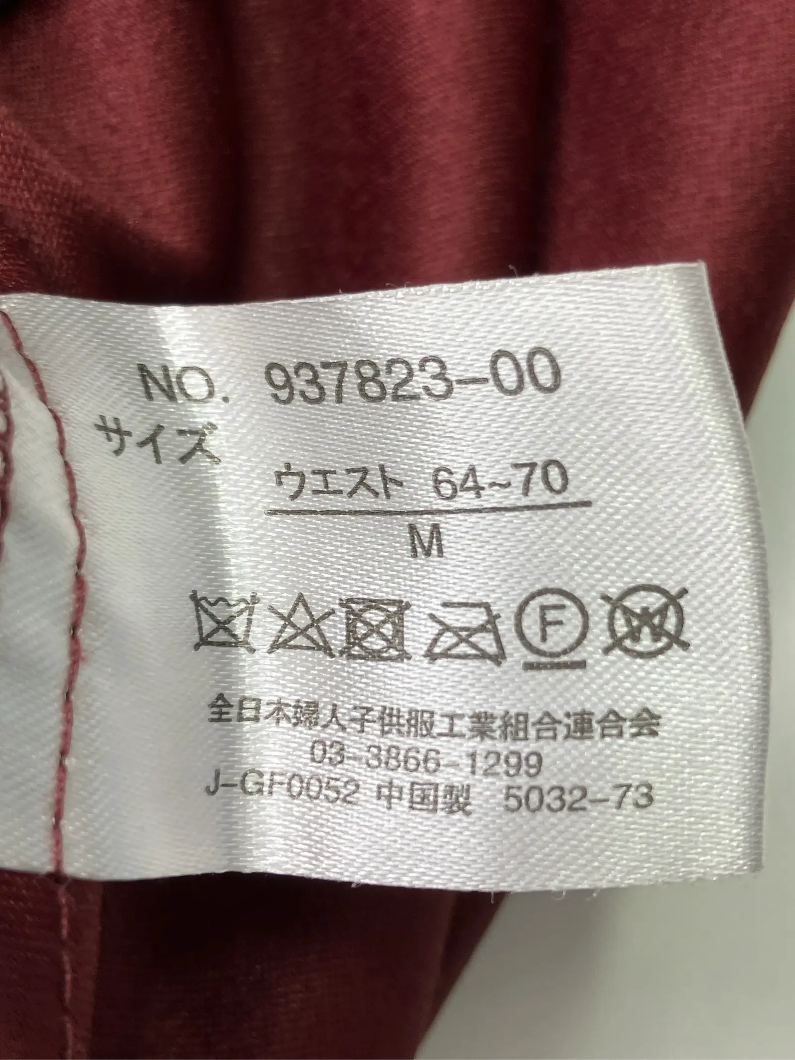 https://r2-worker.digdig.jp/product/1c30a36b-f65e-441e-989c-208bf183d261/6b81d04e-f1a9-4a09-8104-1b7e51b081bc