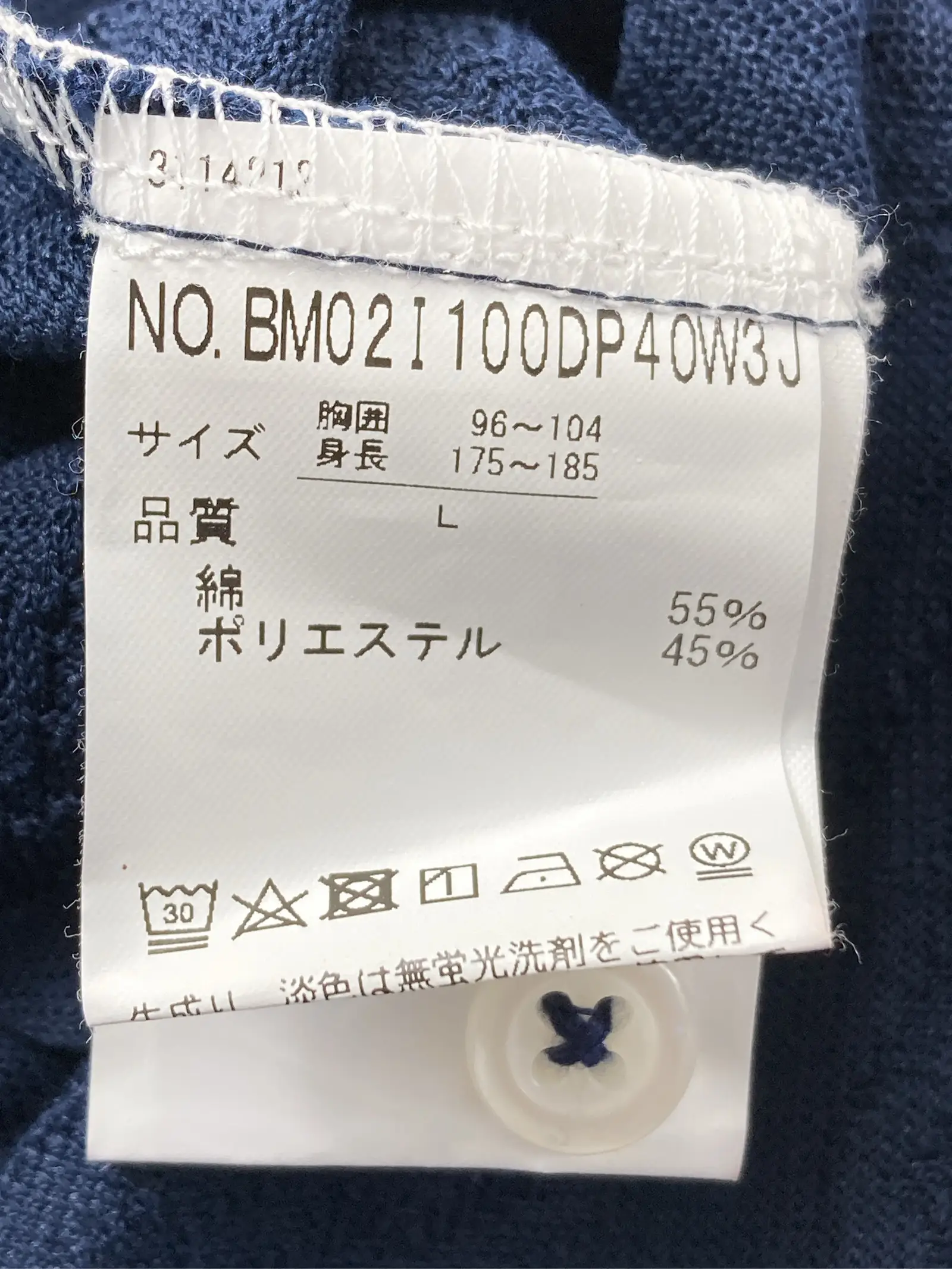 https://r2-worker.digdig.jp/product/1c35362d-1d8a-4941-ba83-ab27d96a1f66/e5e4af21-4d1b-4c4a-adeb-d750349430d5