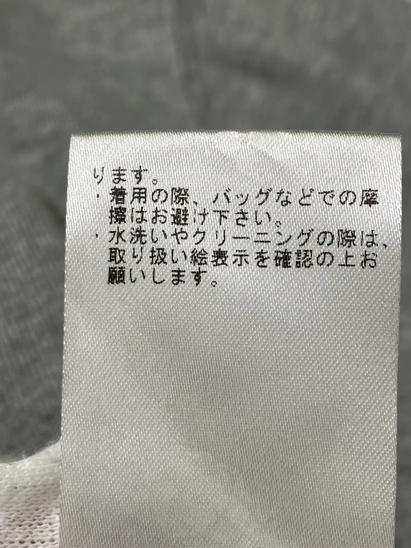 https://r2-worker.digdig.jp/product/1c384179-ba25-410a-ae87-b8c7283e5bb5/2d442393-d505-42a6-a6c2-90e6ce57b626