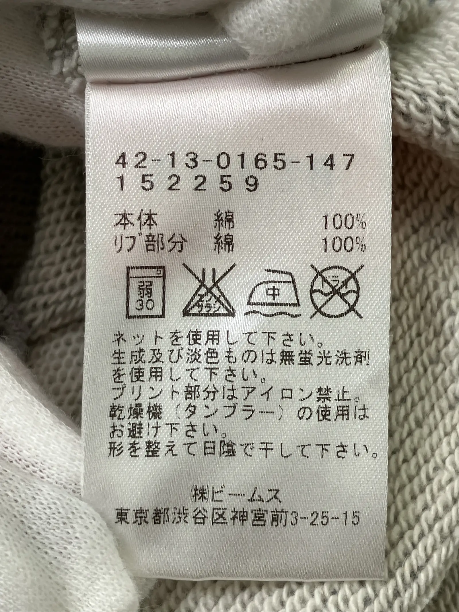 https://r2-worker.digdig.jp/product/1c384179-ba25-410a-ae87-b8c7283e5bb5/e50ed9f3-96c5-4964-8443-5813c1a089e8