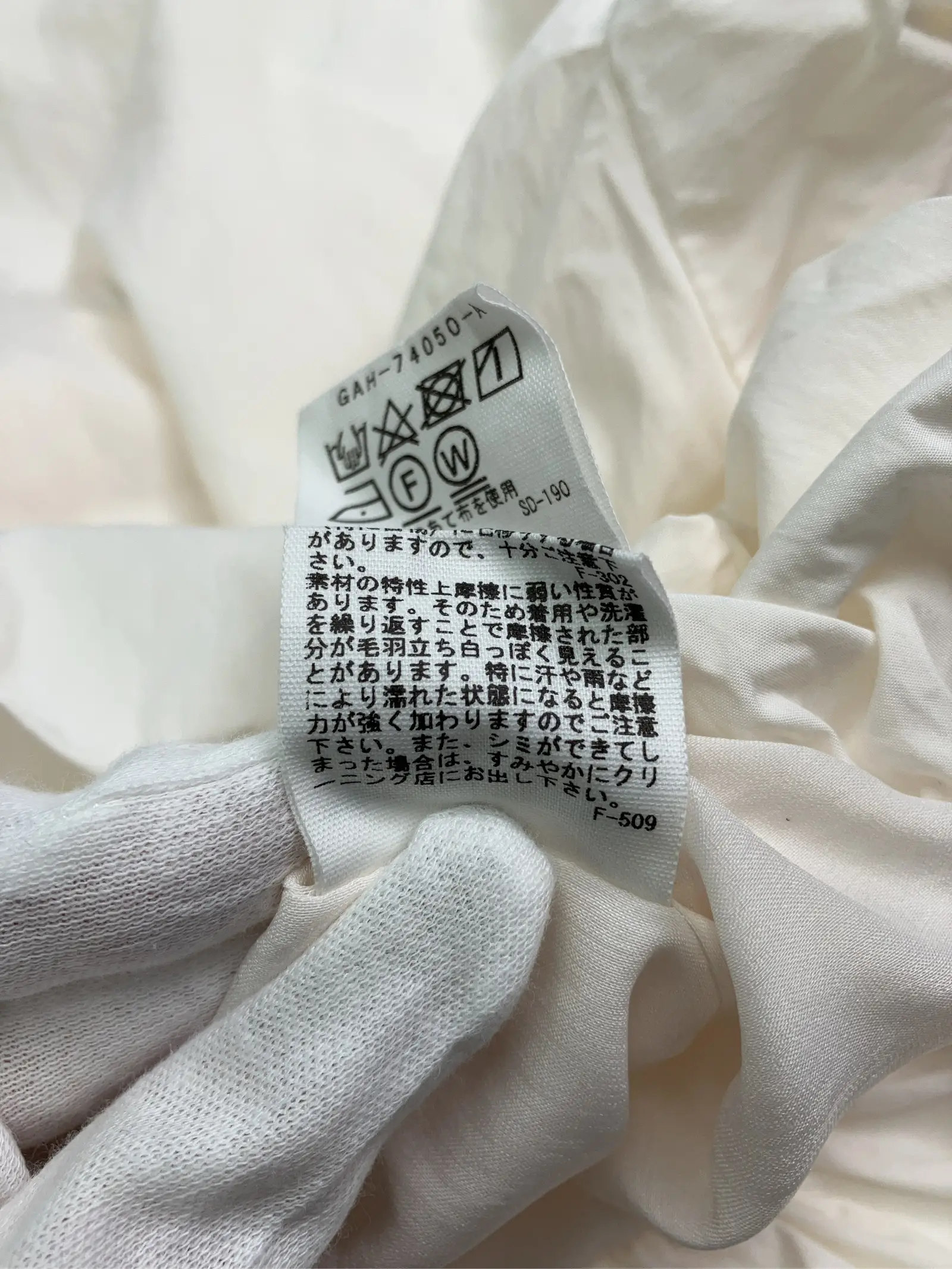 https://r2-worker.digdig.jp/product/1c3d8dcd-5c30-4192-977f-8d7422317893/1d4ba50b-85b1-45f5-a200-a500a10c3d8b