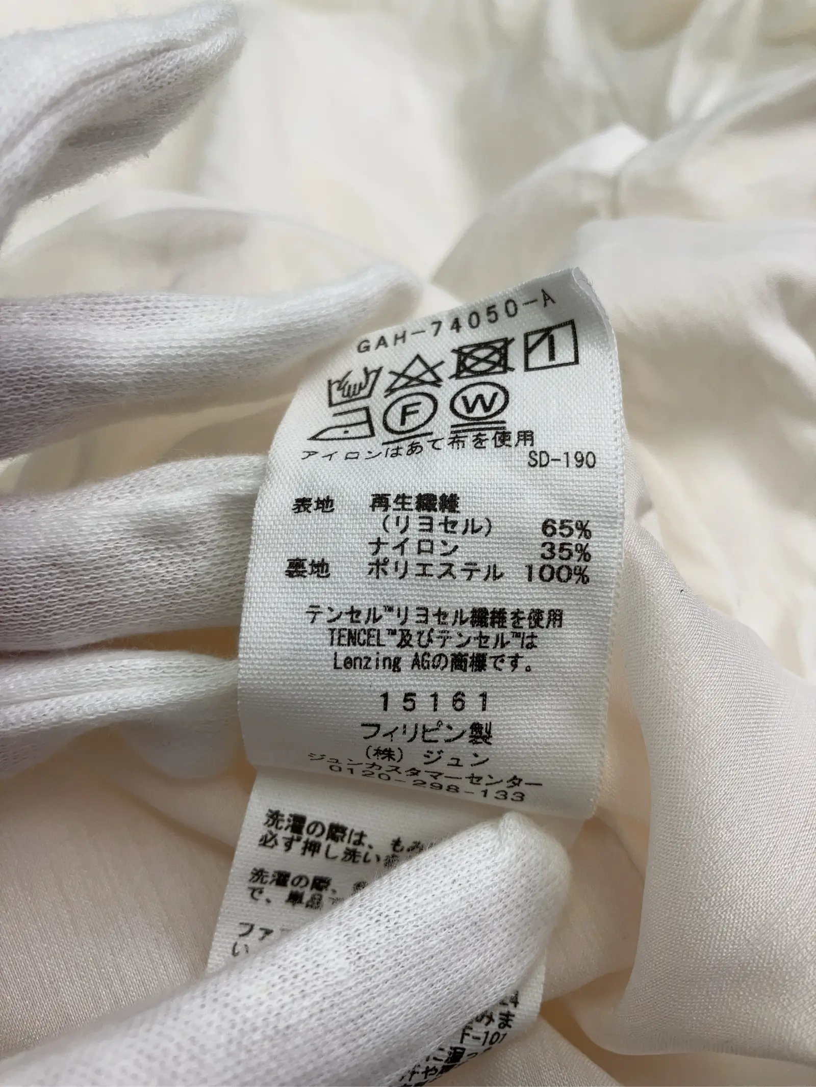 https://r2-worker.digdig.jp/product/1c3d8dcd-5c30-4192-977f-8d7422317893/a5f71dd9-4a4f-4828-b502-a639628d065d