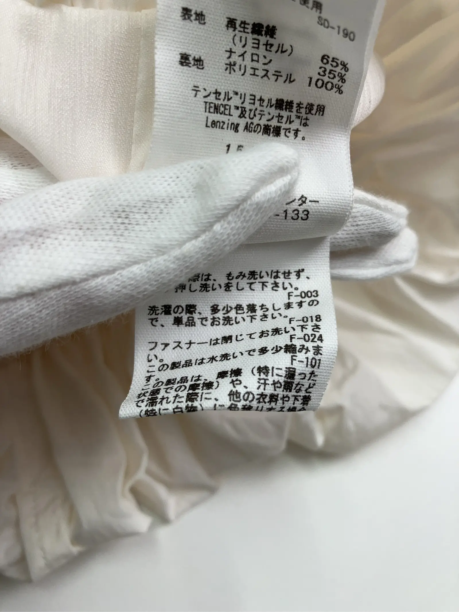 https://r2-worker.digdig.jp/product/1c3d8dcd-5c30-4192-977f-8d7422317893/bacc80d5-ab02-4da4-92e2-d0357ded8176