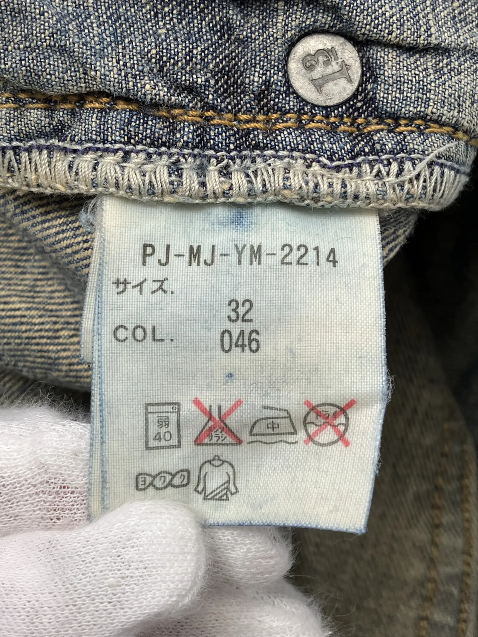 https://r2-worker.digdig.jp/product/1c3e9b47-7e00-4a70-99c0-f739ada854e8/442bdd28-33d9-4c35-8db7-08c8f9cffe77
