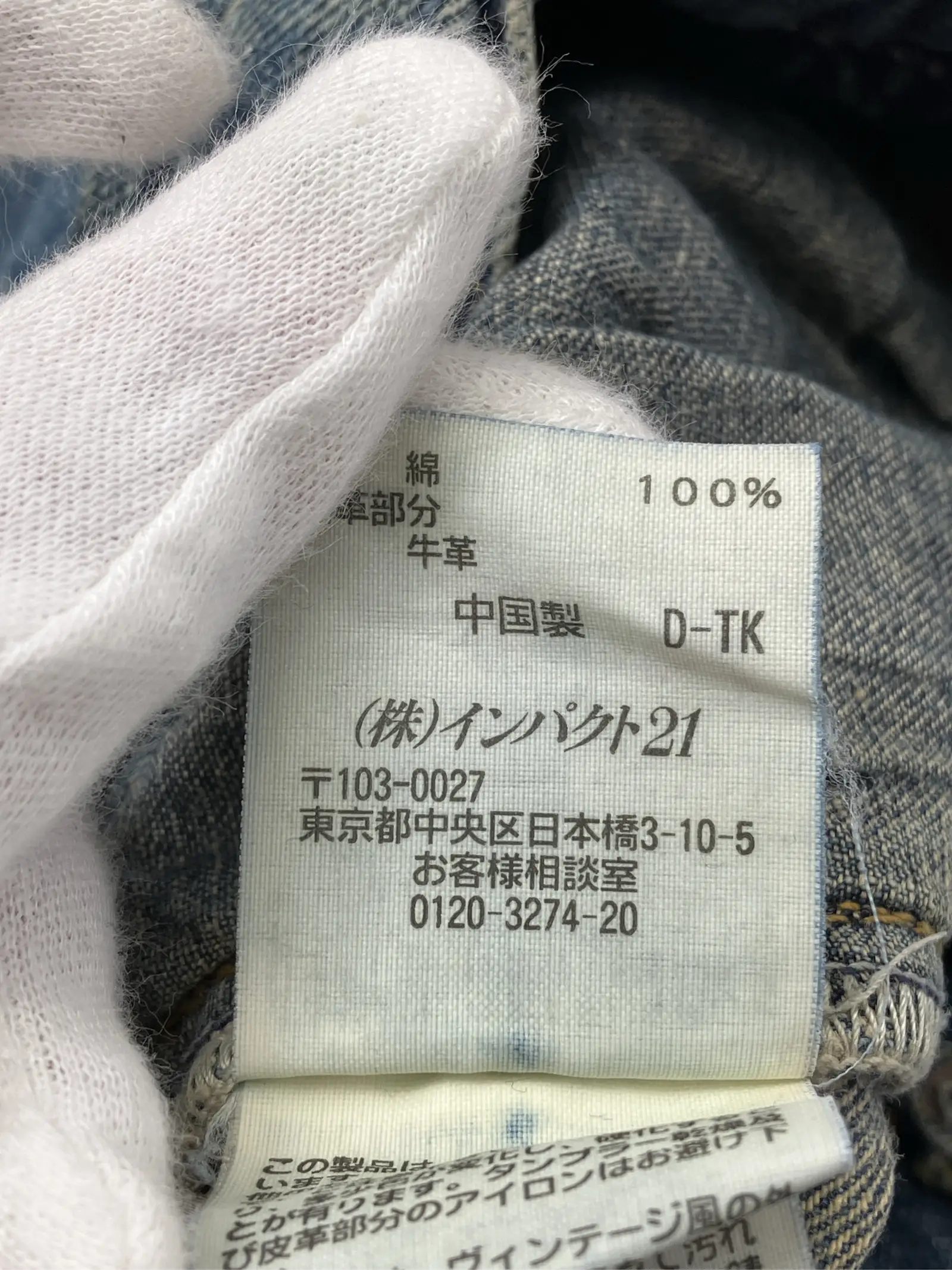 https://r2-worker.digdig.jp/product/1c3e9b47-7e00-4a70-99c0-f739ada854e8/6d595ad4-e114-4965-b1fe-a59b4b194cee
