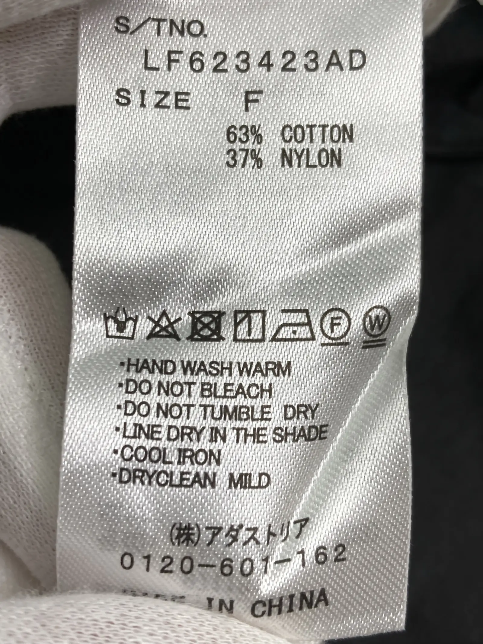 https://r2-worker.digdig.jp/product/1c417c63-57fa-4712-8859-bb252c7552d9/0f68c9a7-704d-4bde-a7fd-50def31ac85f