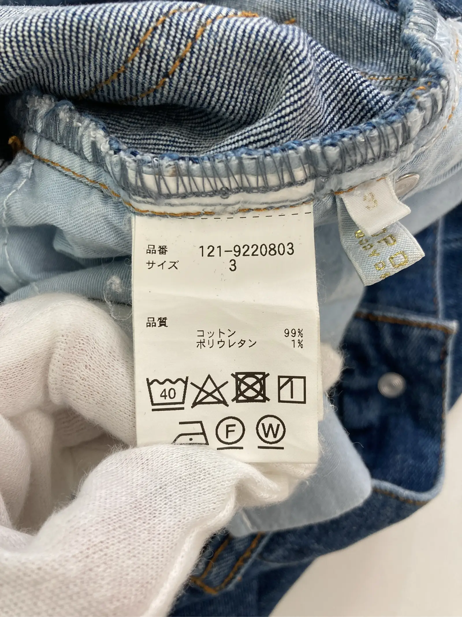 https://r2-worker.digdig.jp/product/1c4349ee-665d-4691-8df5-344d56c27827/526b2ccb-b8de-4f9c-a2b2-450b57d34123