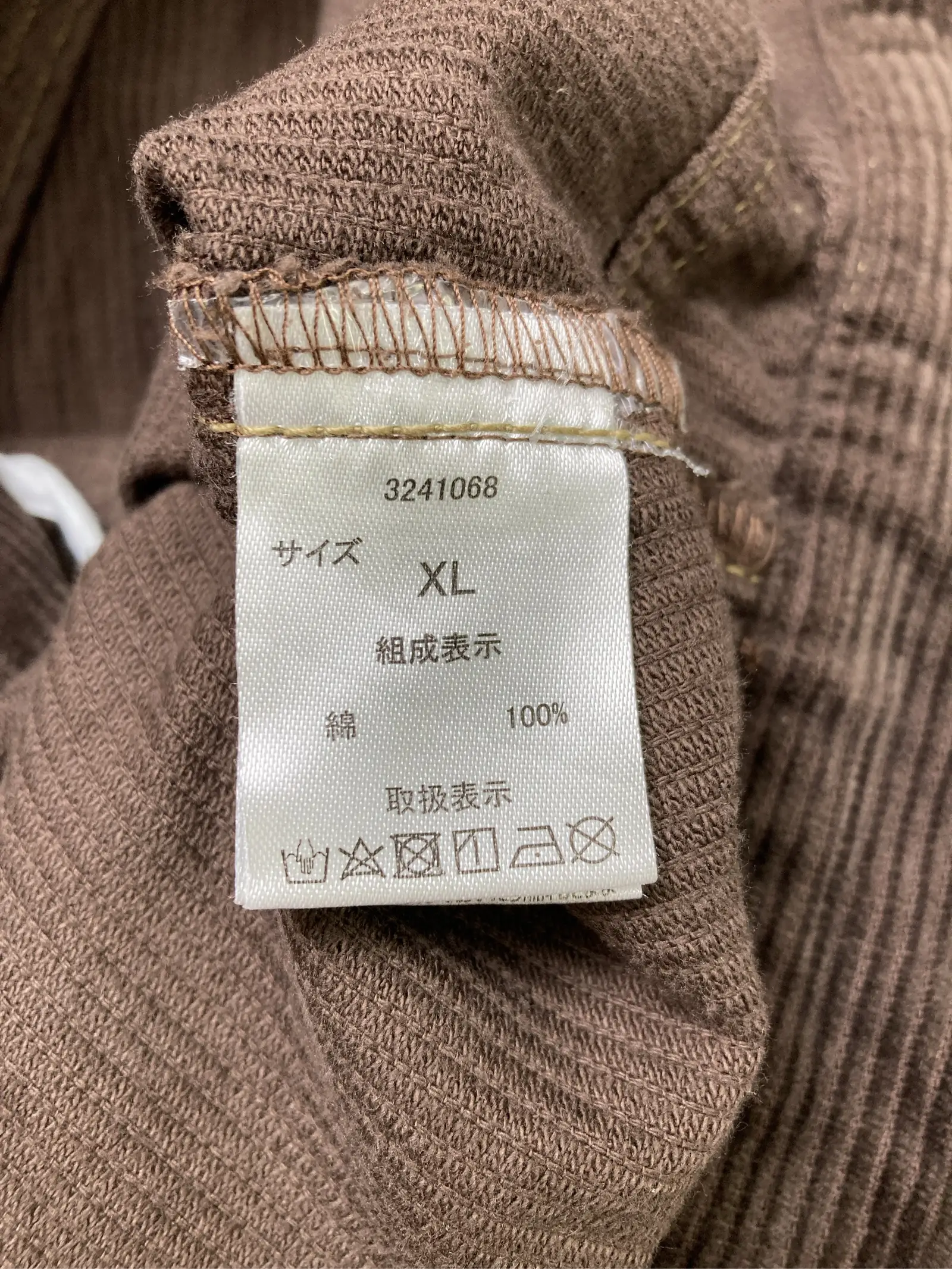 https://r2-worker.digdig.jp/product/1c4a0351-a202-4af7-bcb5-49cd6c46fe18/420de82d-254f-4cd6-8a7e-18f18f875fe7