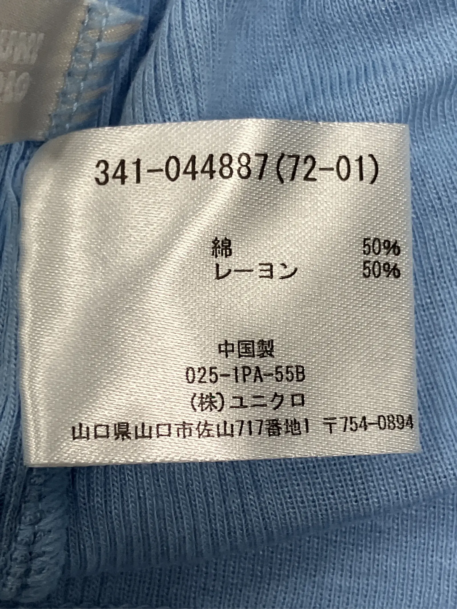 https://r2-worker.digdig.jp/product/1c4ce96f-e9d5-42d4-a24d-73c830e77866/ff8ff7a8-e651-4e9d-a722-71395f930a08