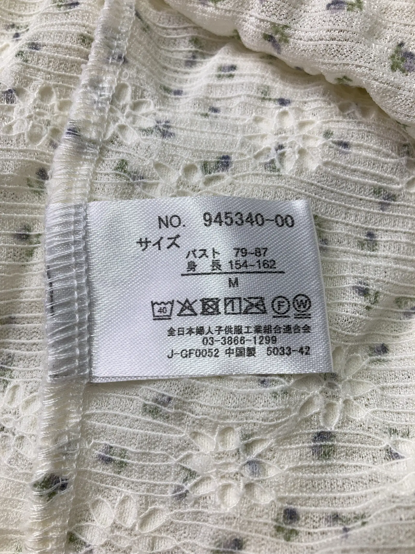 https://r2-worker.digdig.jp/product/1c582c95-ce2a-4d4e-a155-92e541604692/32476028-6702-4602-a452-d9b38e7a222a