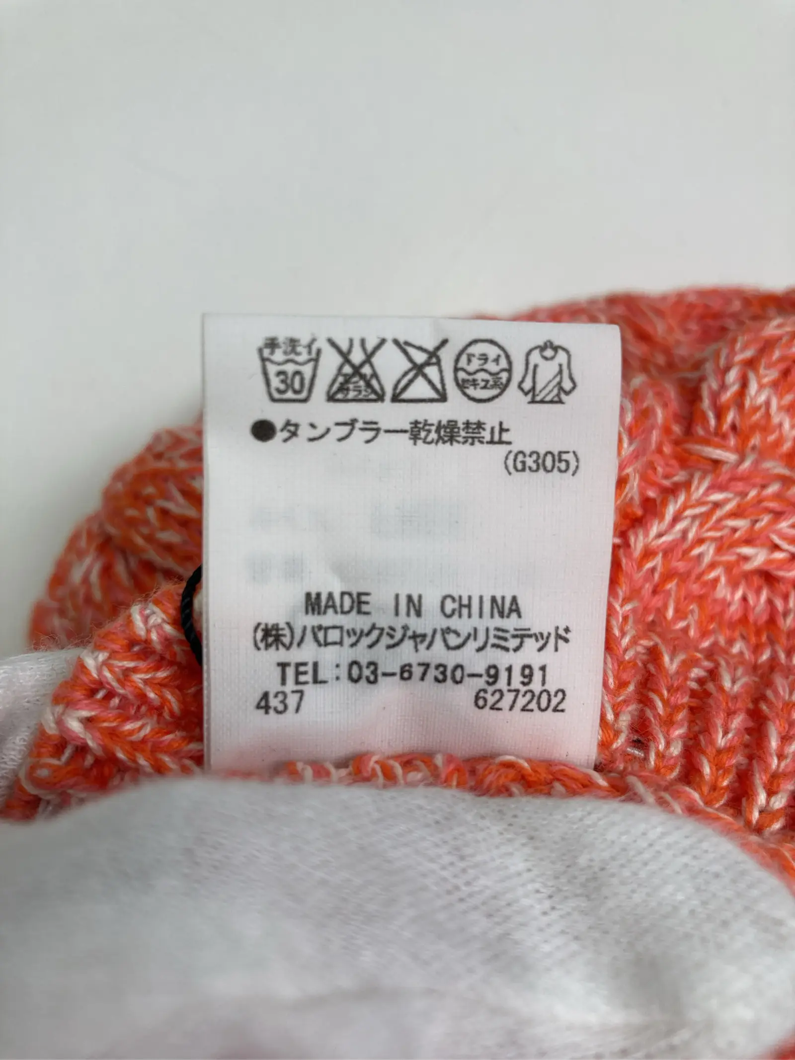https://r2-worker.digdig.jp/product/1c5d70f8-1c7d-4e87-baec-c0ca6c7e1822/1c8d3979-ba6b-4e0a-9d57-f2df4a31db11