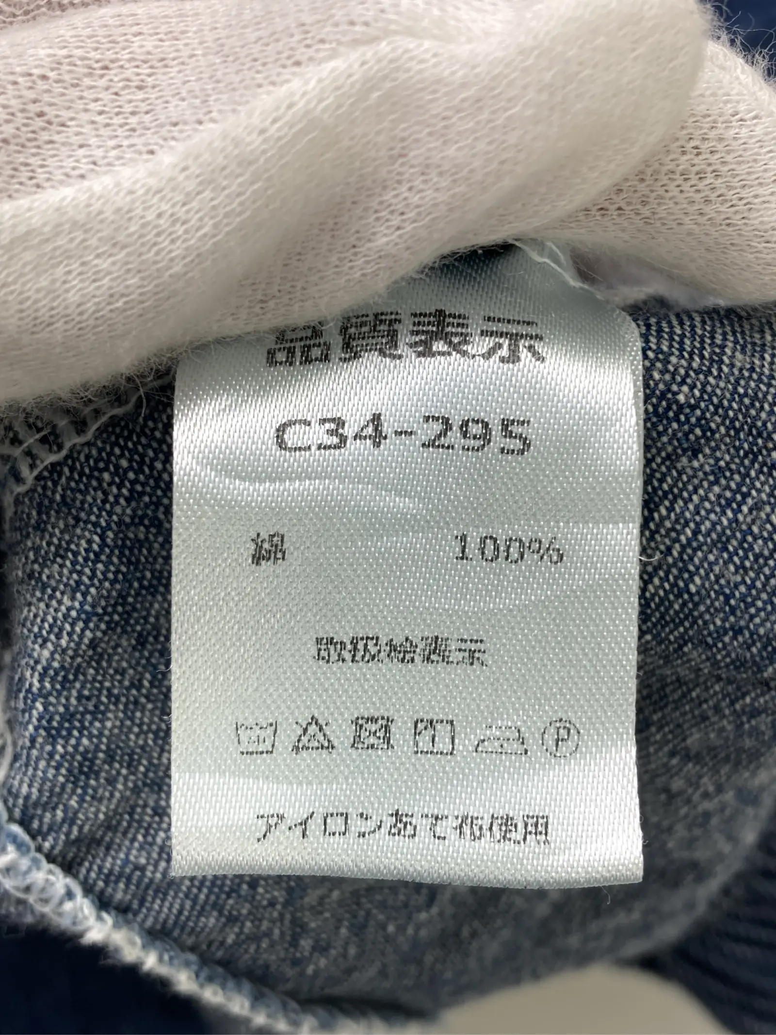 https://r2-worker.digdig.jp/product/1c60cdef-8b07-41bd-b273-e2943664b7a9/d60f03d3-58db-4571-9ad1-1e1299953589