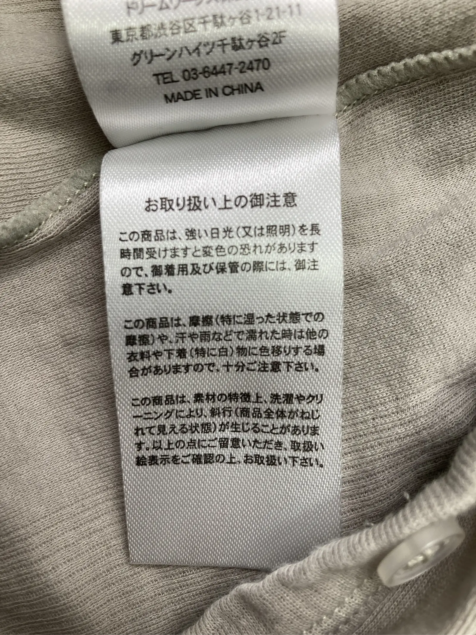 https://r2-worker.digdig.jp/product/1c62131d-0304-423c-aac4-b0d81766dfe8/9b349d13-e3f1-4d24-8901-b65a3a9418b4